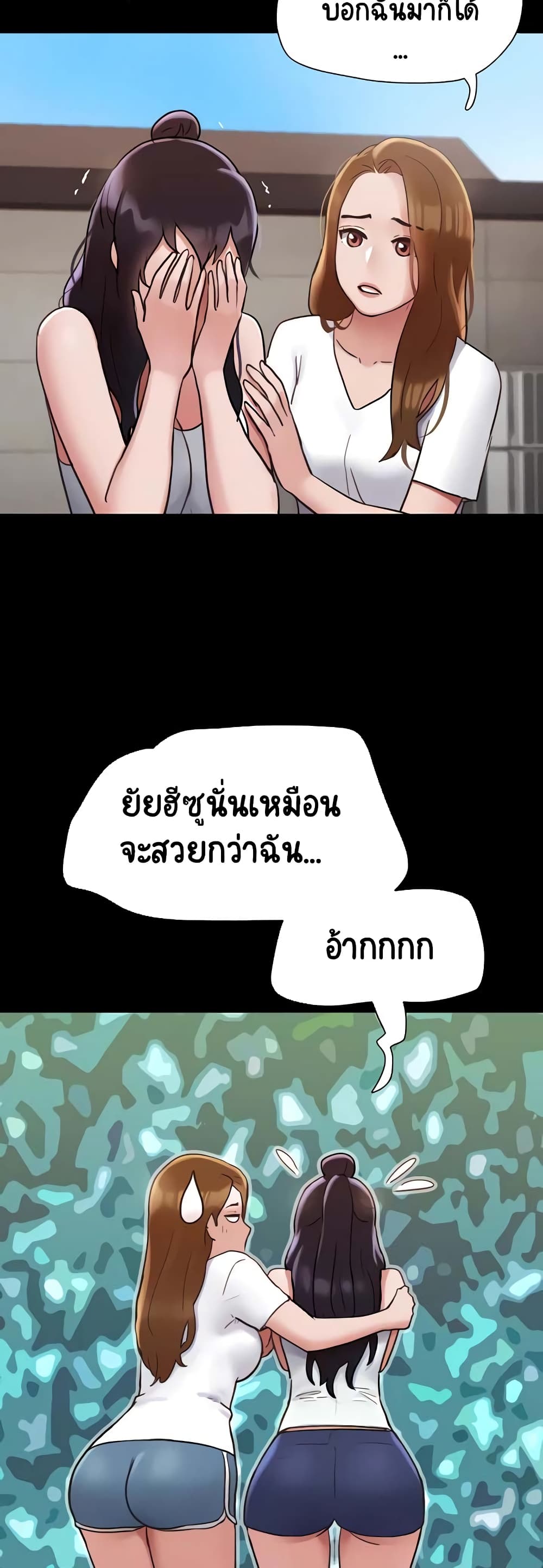 อ่านมังงะ not-to-be-missed หน้าที่ 29 แปลไทย อ่านมังงะ not-to-be-missed หน้าที่ 29 แปลไทย