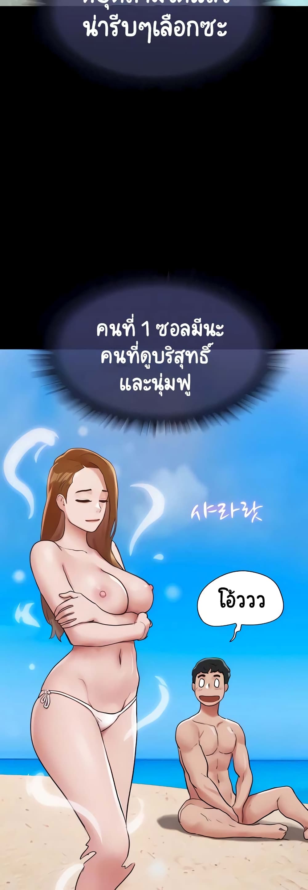 อ่านมังงะ not-to-be-missed หน้าที่ 10 แปลไทย อ่านมังงะ not-to-be-missed หน้าที่ 10 แปลไทย
