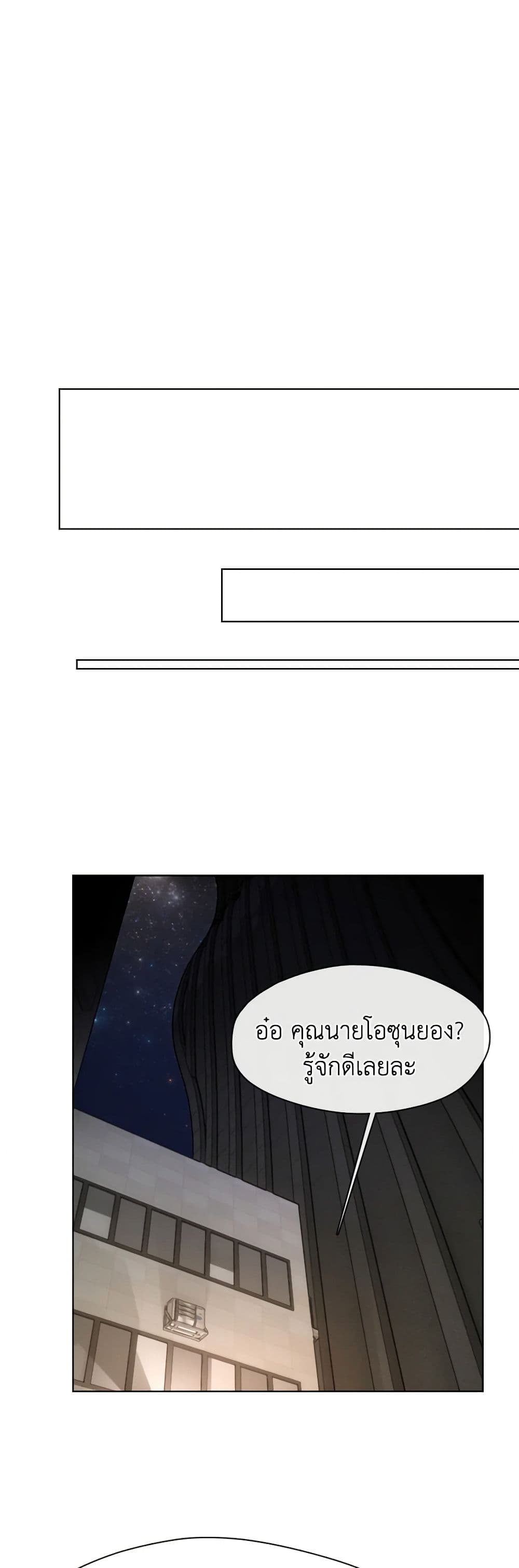 อ่านมังงะ Restaurant in the After Life หน้าที่ 41 แปลไทย อ่านมังงะ Restaurant in the After Life หน้าที่ 41 แปลไทย