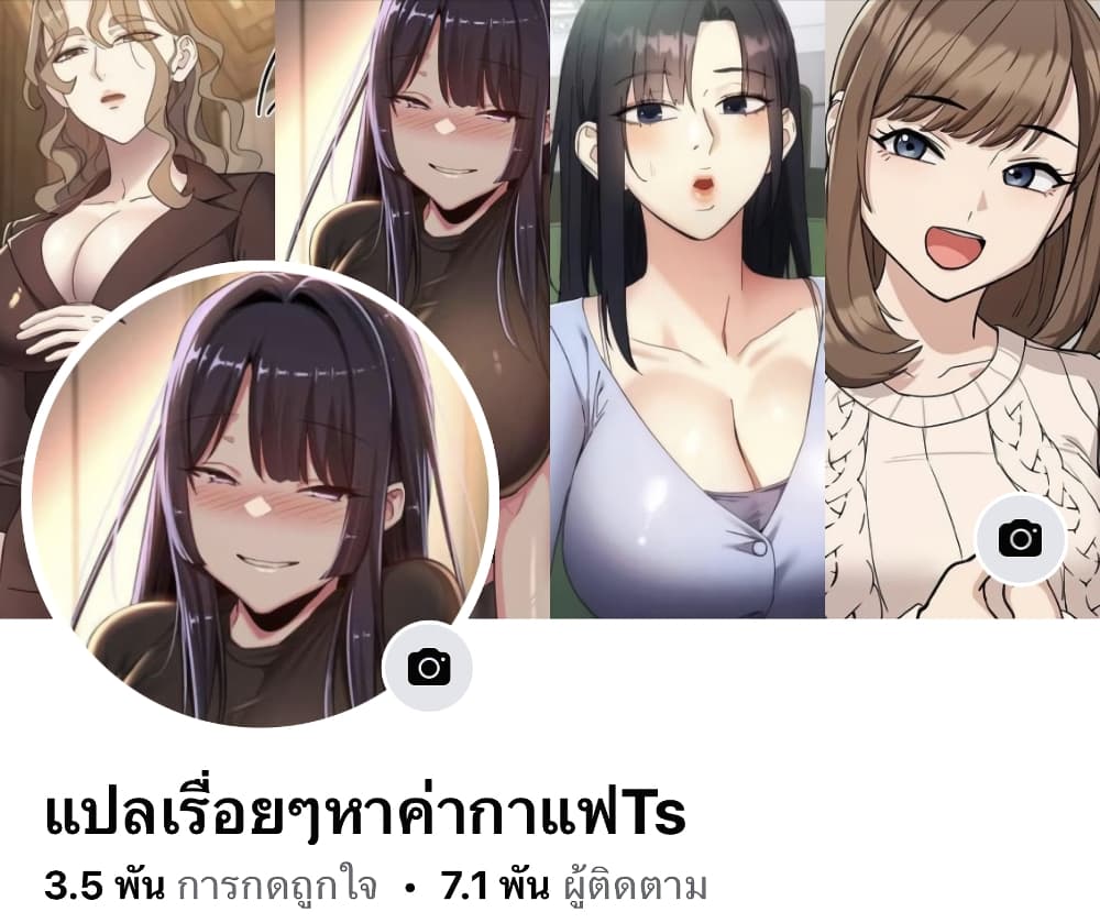 อ่านมังงะ not-to-be-missed หน้าที่ 1 แปลไทย อ่านมังงะ not-to-be-missed หน้าที่ 1 แปลไทย