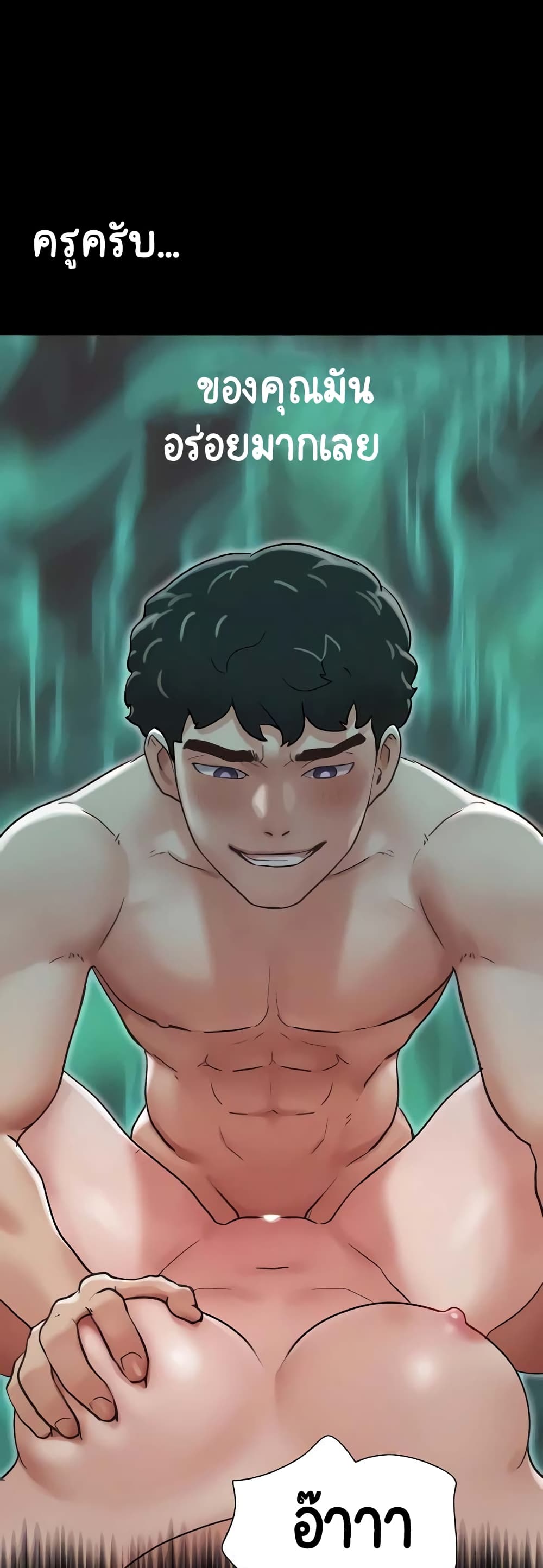 อ่านมังงะ not-to-be-missed หน้าที่ 50 แปลไทย อ่านมังงะ not-to-be-missed หน้าที่ 50 แปลไทย