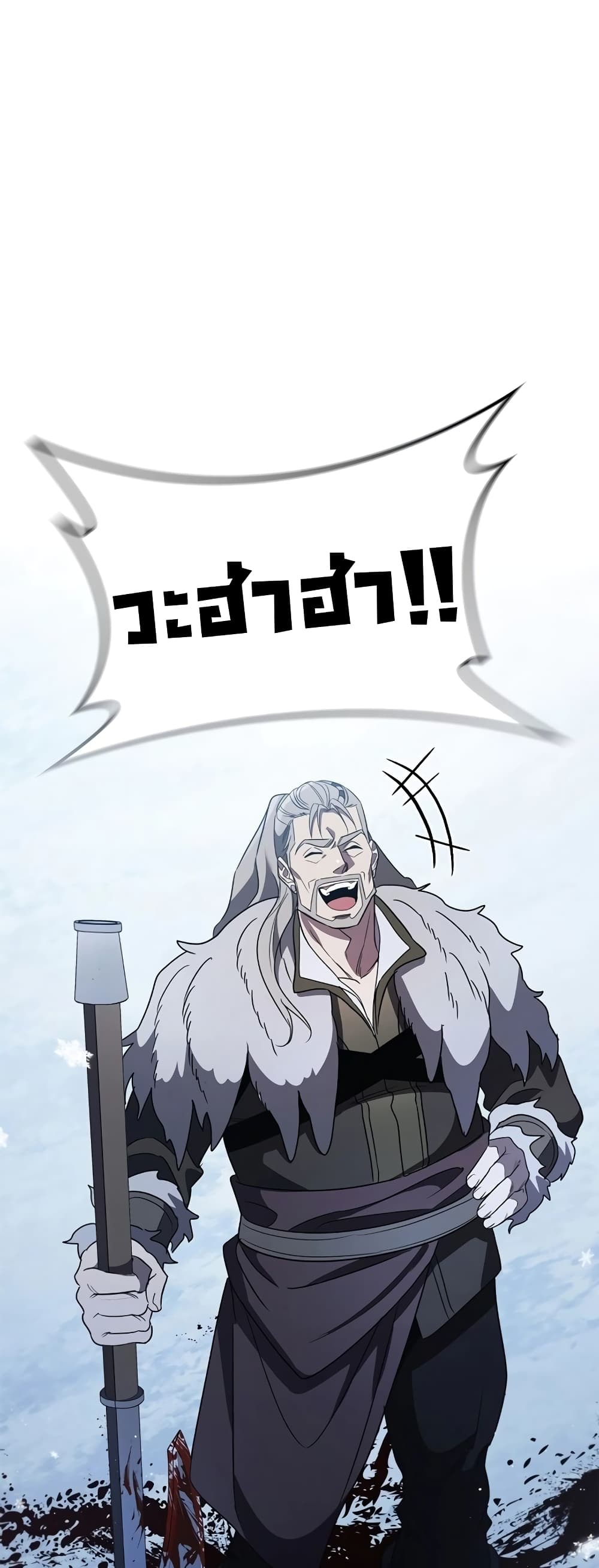 อ่านมังงะ raising-the-princess-to-overcome-death หน้าที่ 76 แปลไทย