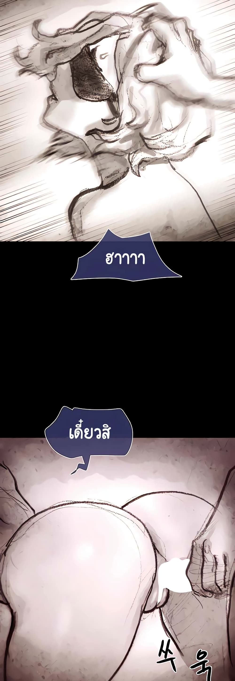 อ่านมังงะ not-to-be-missed หน้าที่ 37 แปลไทย อ่านมังงะ not-to-be-missed หน้าที่ 37 แปลไทย