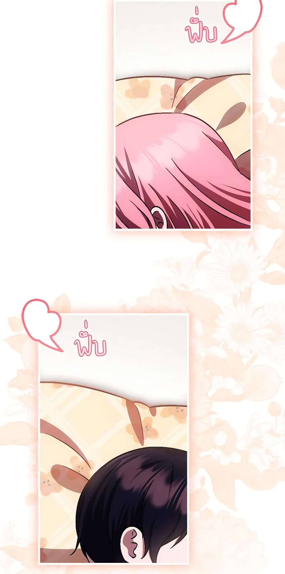 อ่านมังงะ It’s My First Time Being Loved หน้าที่ 61 แปลไทย