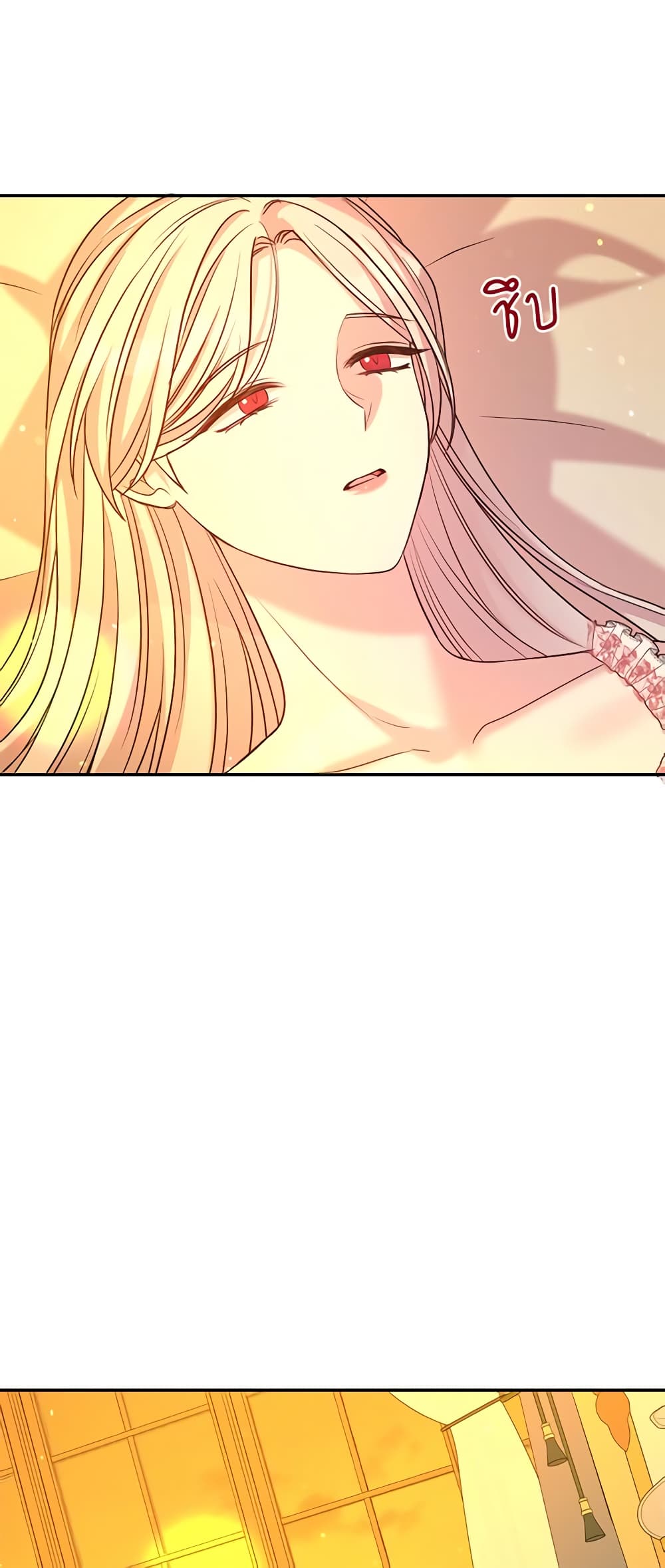 อ่านมังงะ i-cant-keep-up-with-my-stallion-duke หน้าที่ 39 แปลไทย