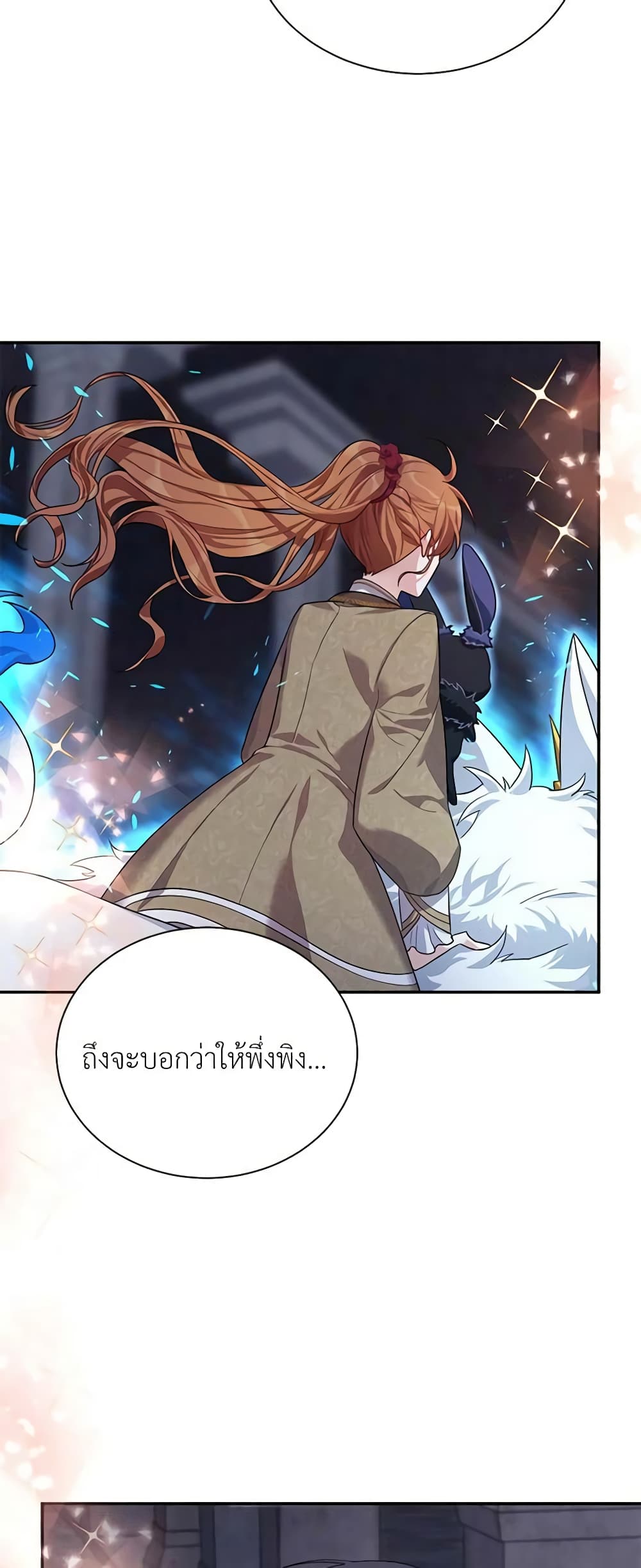 อ่านมังงะ The Soulless Duchess หน้าที่ 85 แปลไทย