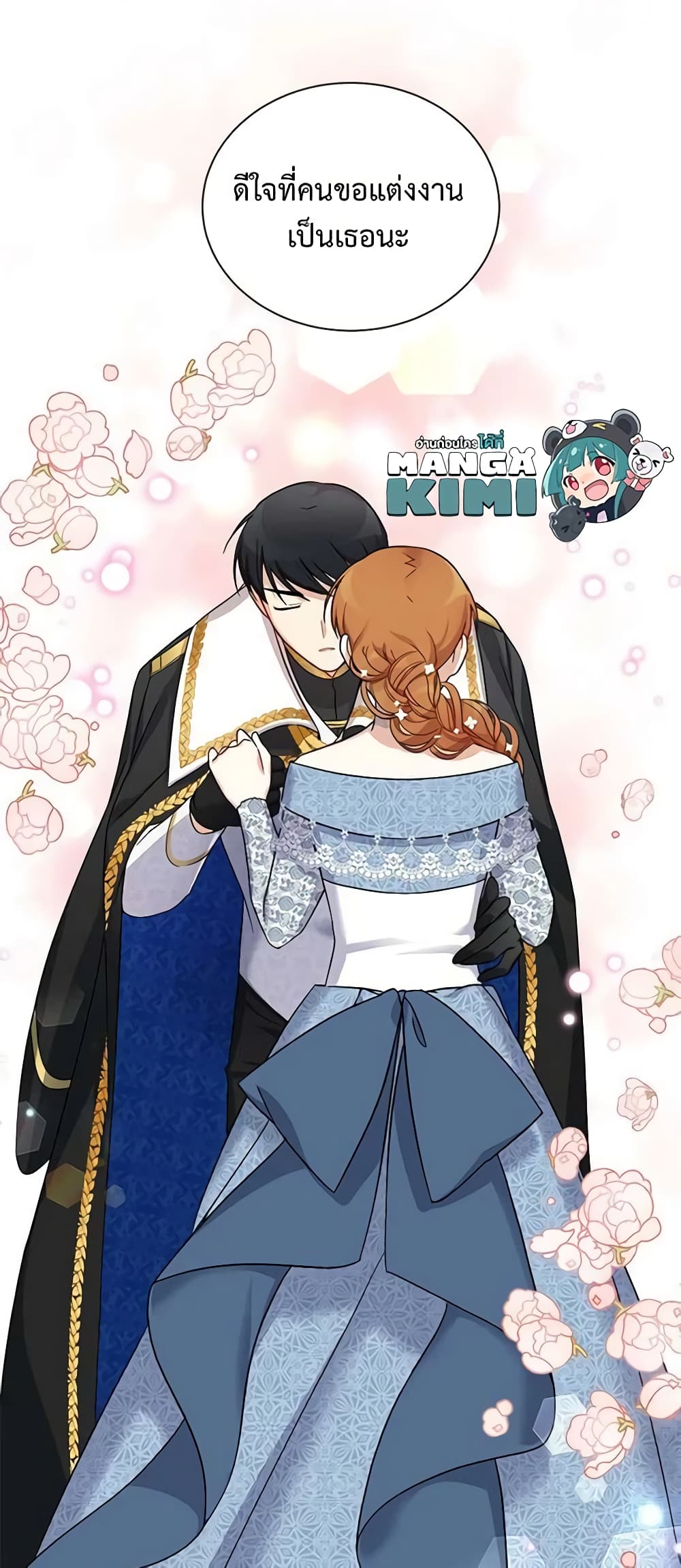 อ่านมังงะ The Soulless Duchess หน้าที่ 77 แปลไทย