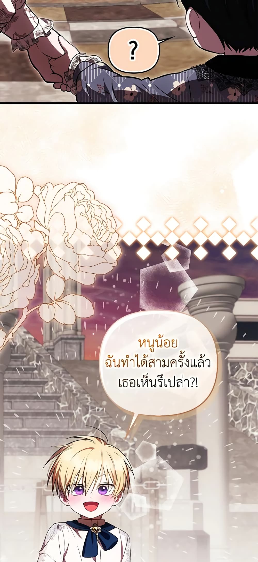 อ่านมังงะ It’s My First Time Being Loved หน้าที่ 11 แปลไทย อ่านมังงะ It’s My First Time Being Loved หน้าที่ 11 แปลไทย