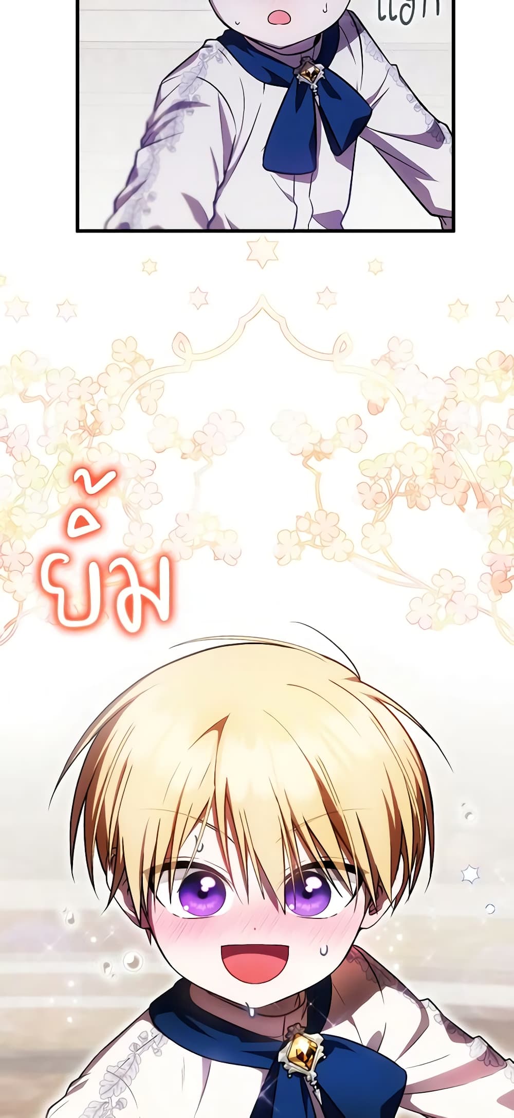 อ่านมังงะ It’s My First Time Being Loved หน้าที่ 9 แปลไทย อ่านมังงะ It’s My First Time Being Loved หน้าที่ 9 แปลไทย
