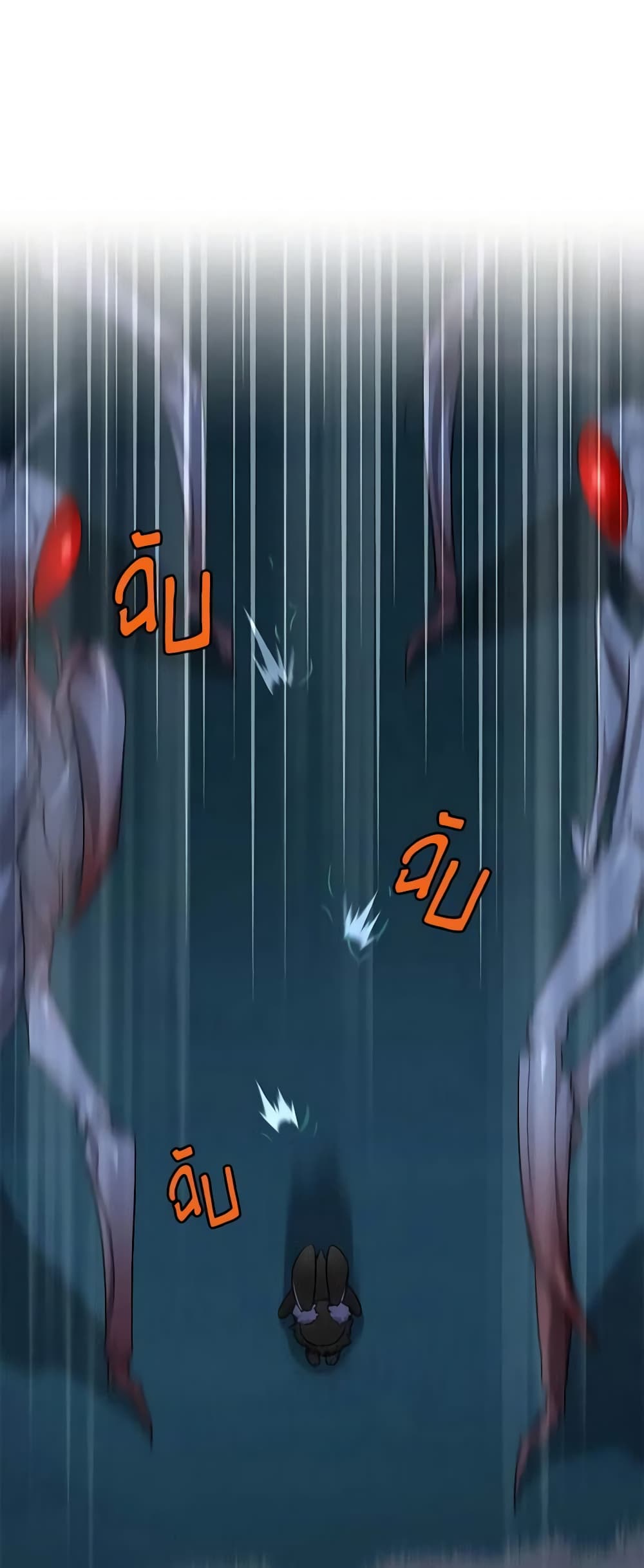 อ่านมังงะ The Soulless Duchess หน้าที่ 49 แปลไทย