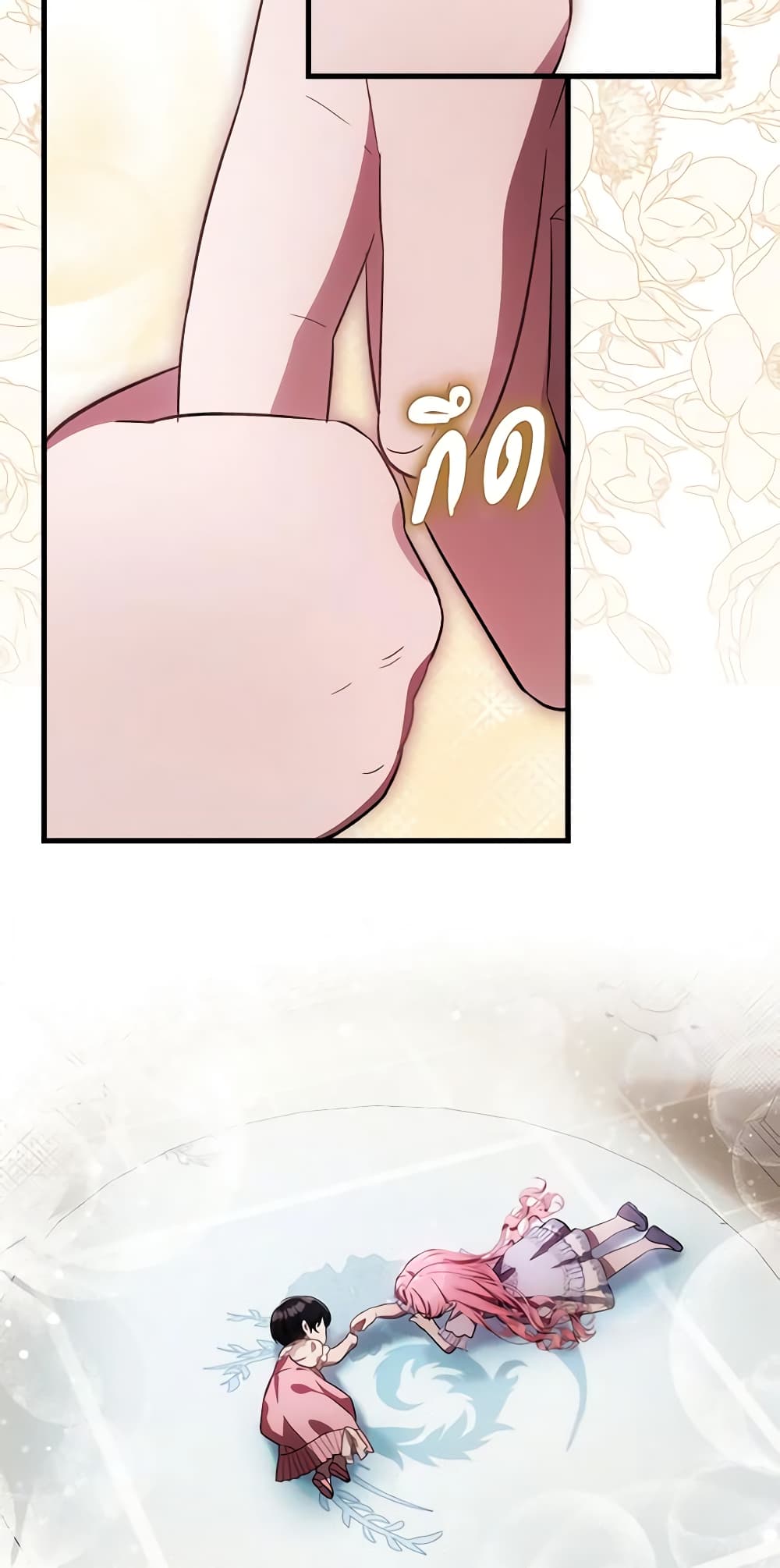 อ่านมังงะ It’s My First Time Being Loved หน้าที่ 55 แปลไทย