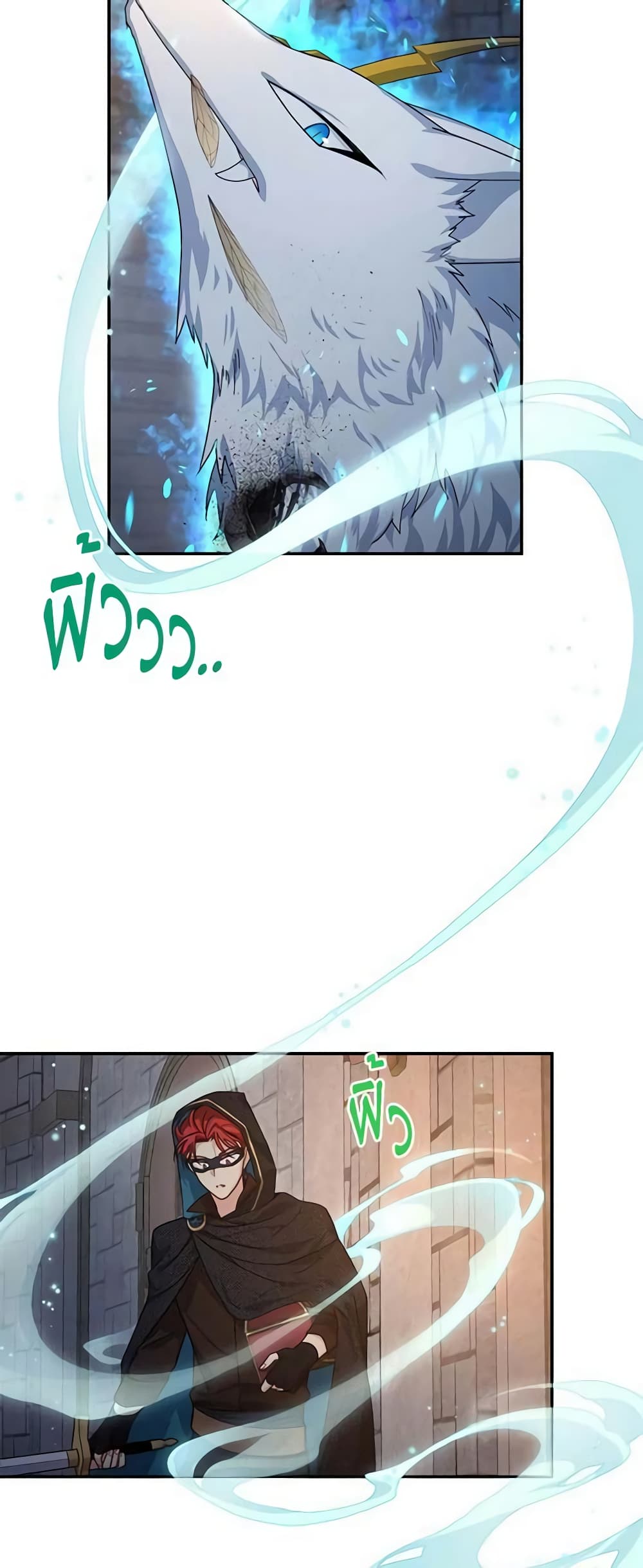 อ่านมังงะ The Soulless Duchess หน้าที่ 67 แปลไทย