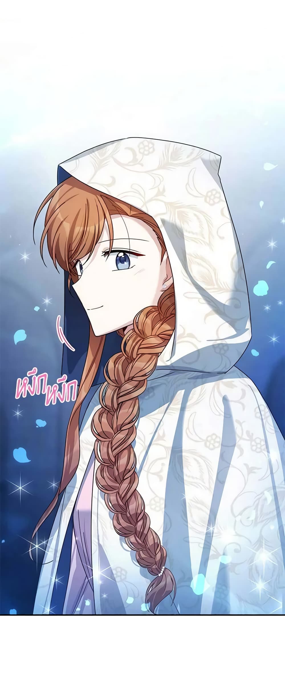 อ่านมังงะ The Soulless Duchess หน้าที่ 73 แปลไทย