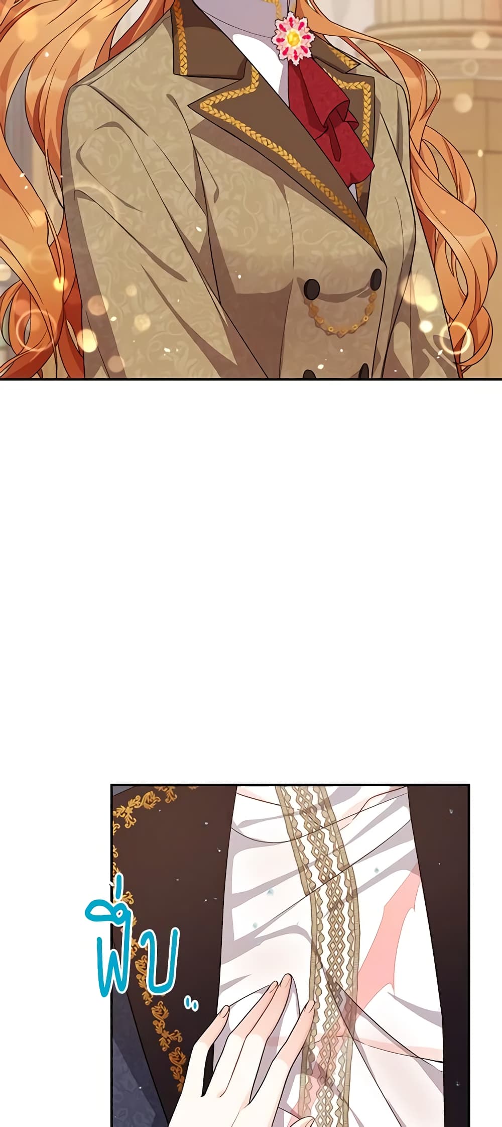 อ่านมังงะ The Soulless Duchess หน้าที่ 11 แปลไทย