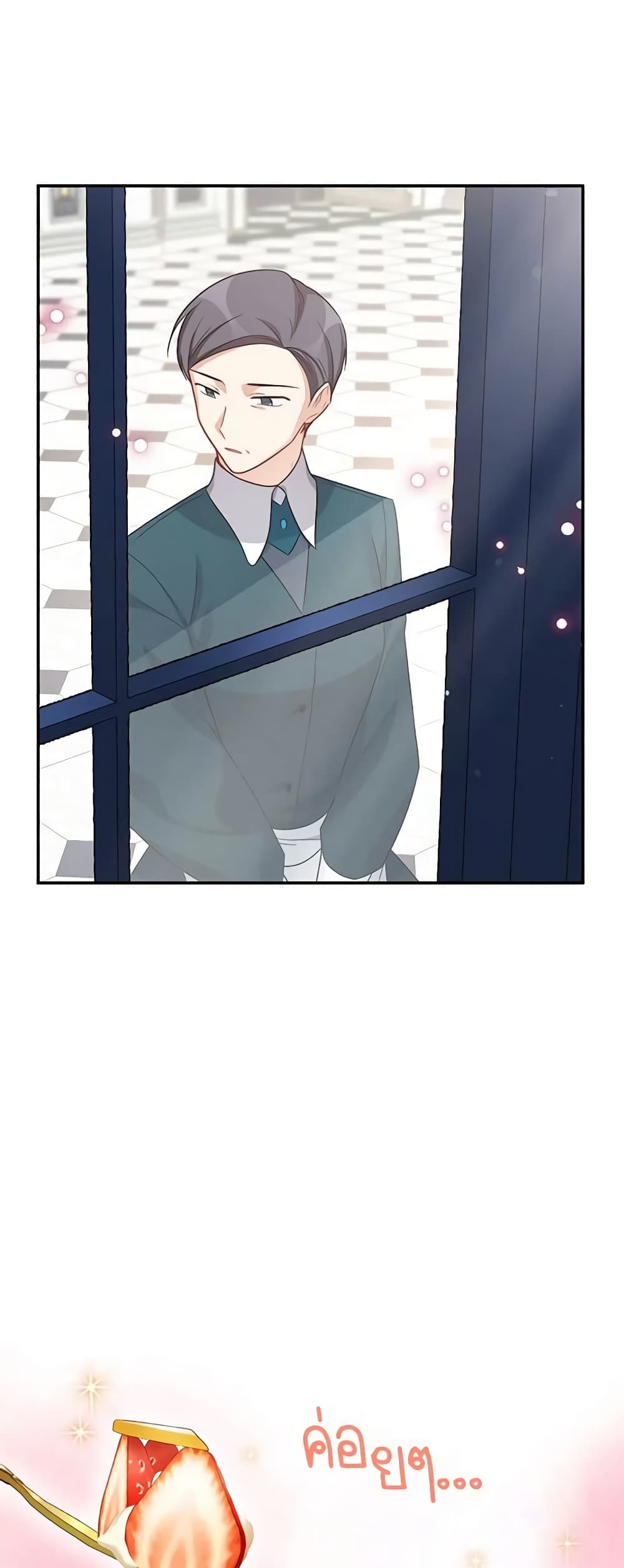 อ่านมังงะ The Soulless Duchess หน้าที่ 29 แปลไทย