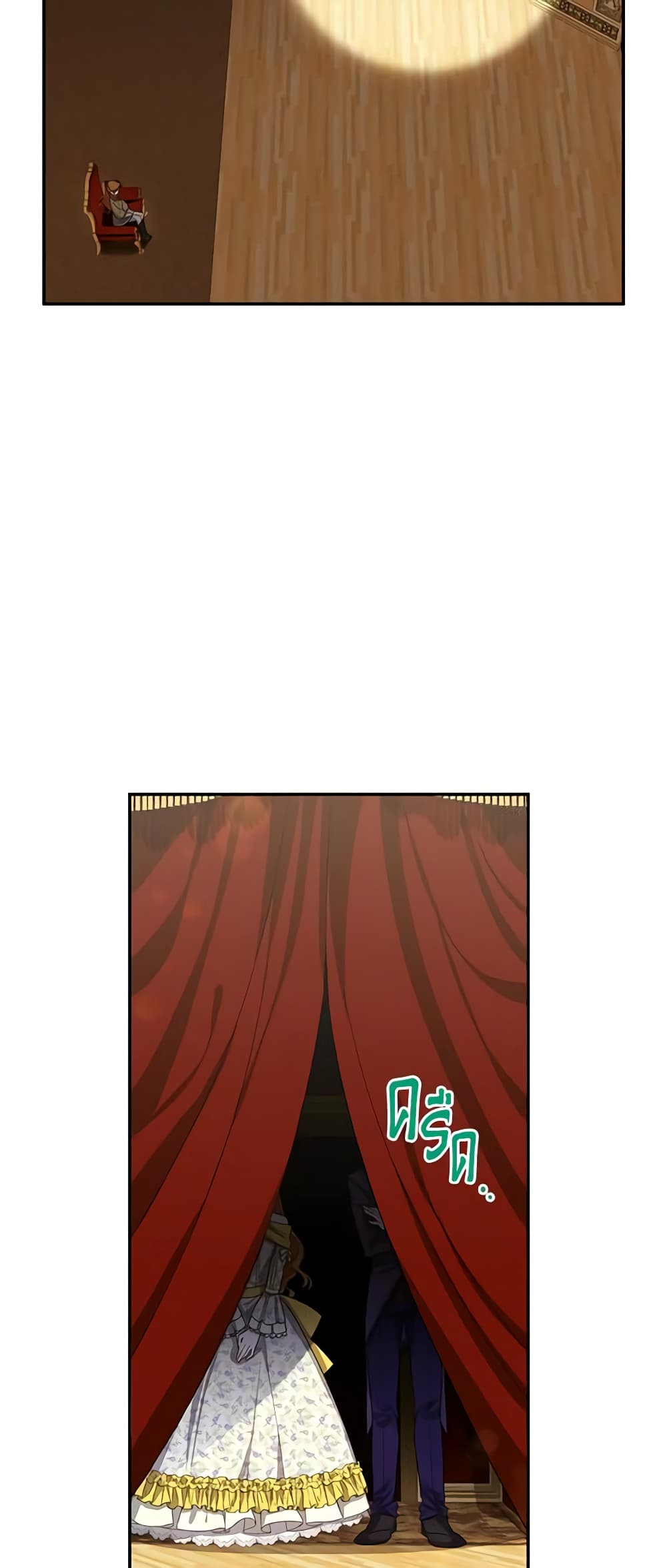 อ่านมังงะ The Soulless Duchess หน้าที่ 17 แปลไทย