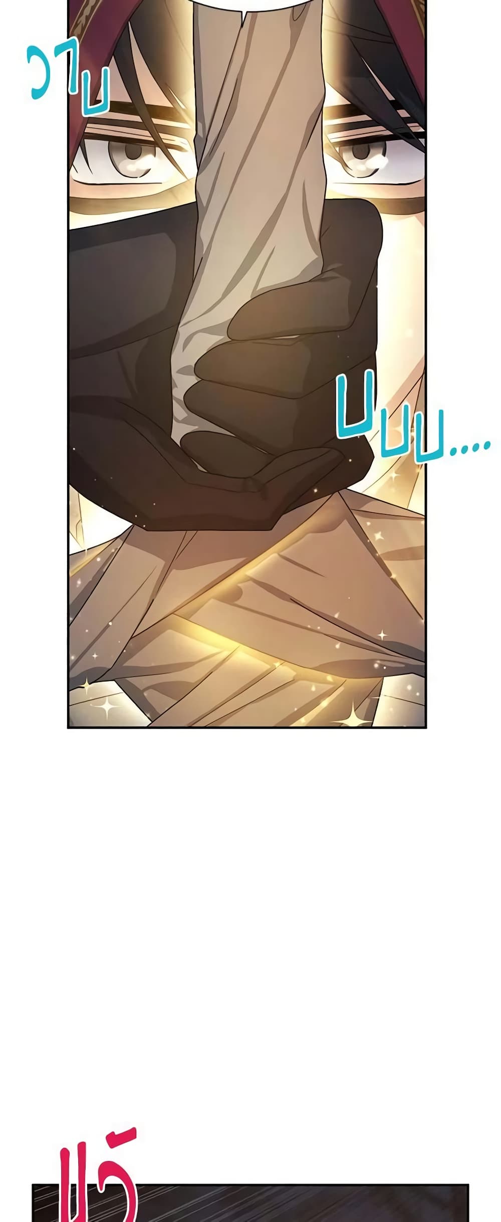อ่านมังงะ The Soulless Duchess หน้าที่ 79 แปลไทย