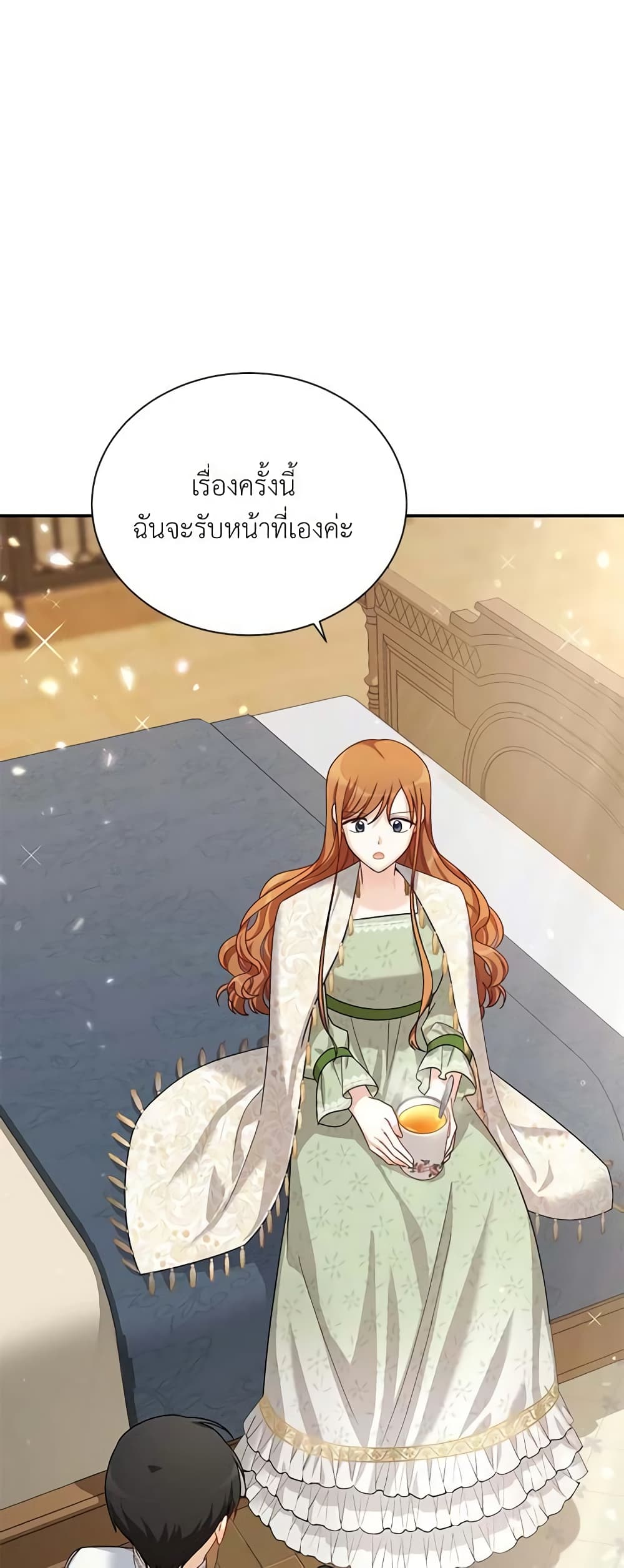 อ่านมังงะ The Soulless Duchess หน้าที่ 35 แปลไทย