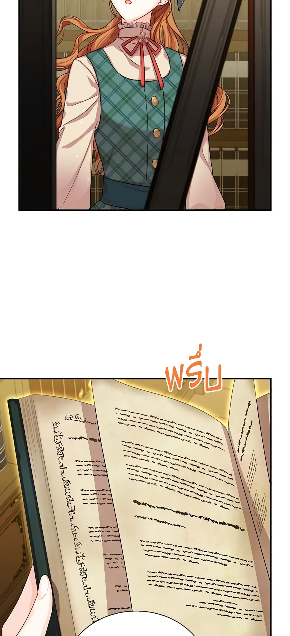 อ่านมังงะ The Soulless Duchess หน้าที่ 11 แปลไทย
