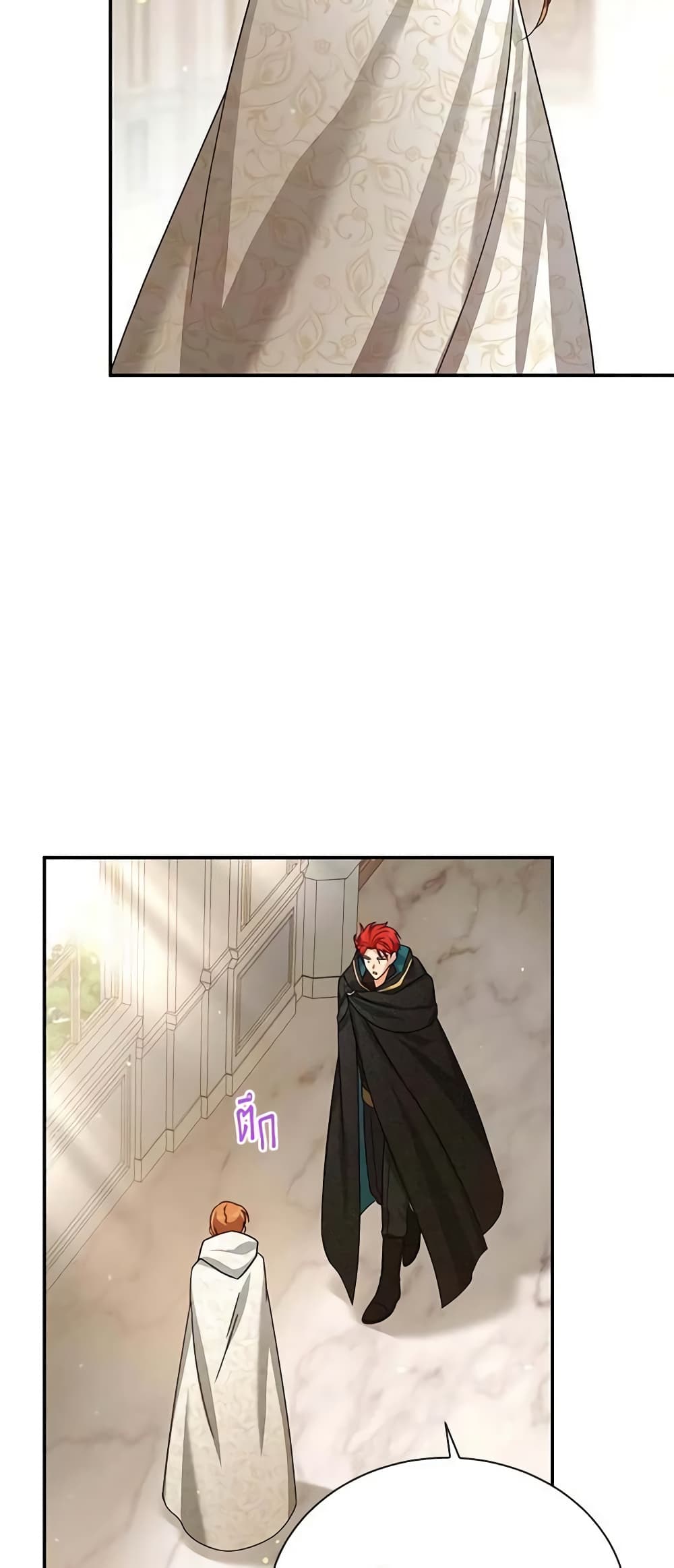 อ่านมังงะ The Soulless Duchess หน้าที่ 21 แปลไทย