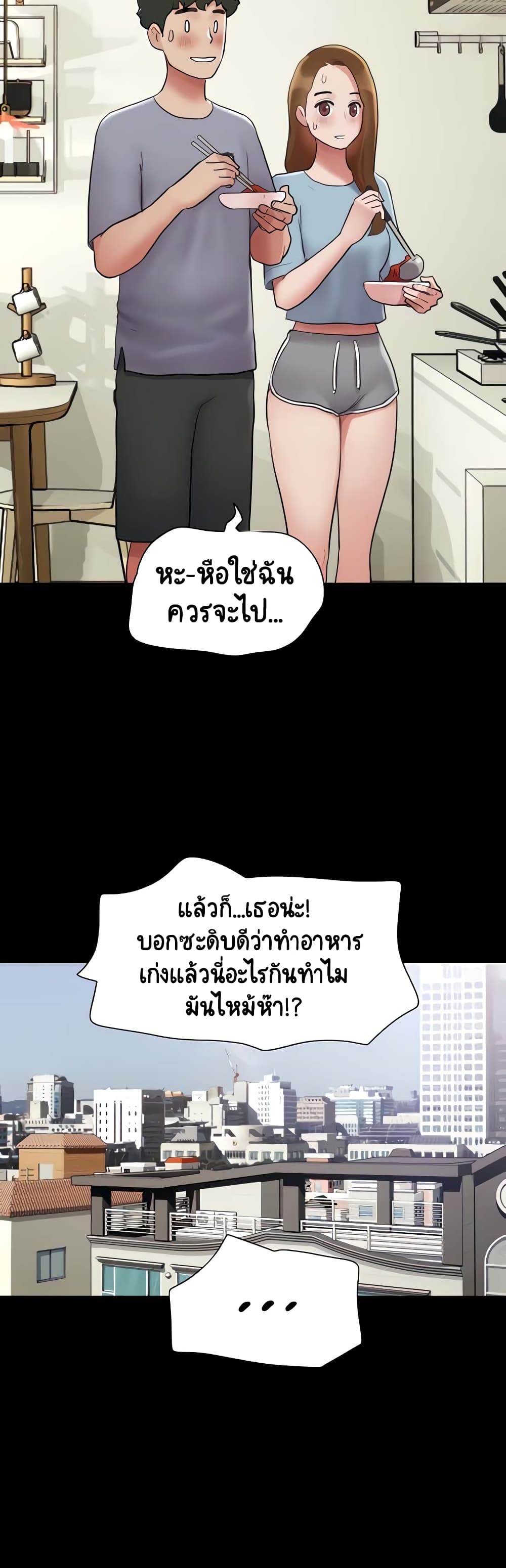 อ่านมังงะ not-to-be-missed หน้าที่ 55 แปลไทย