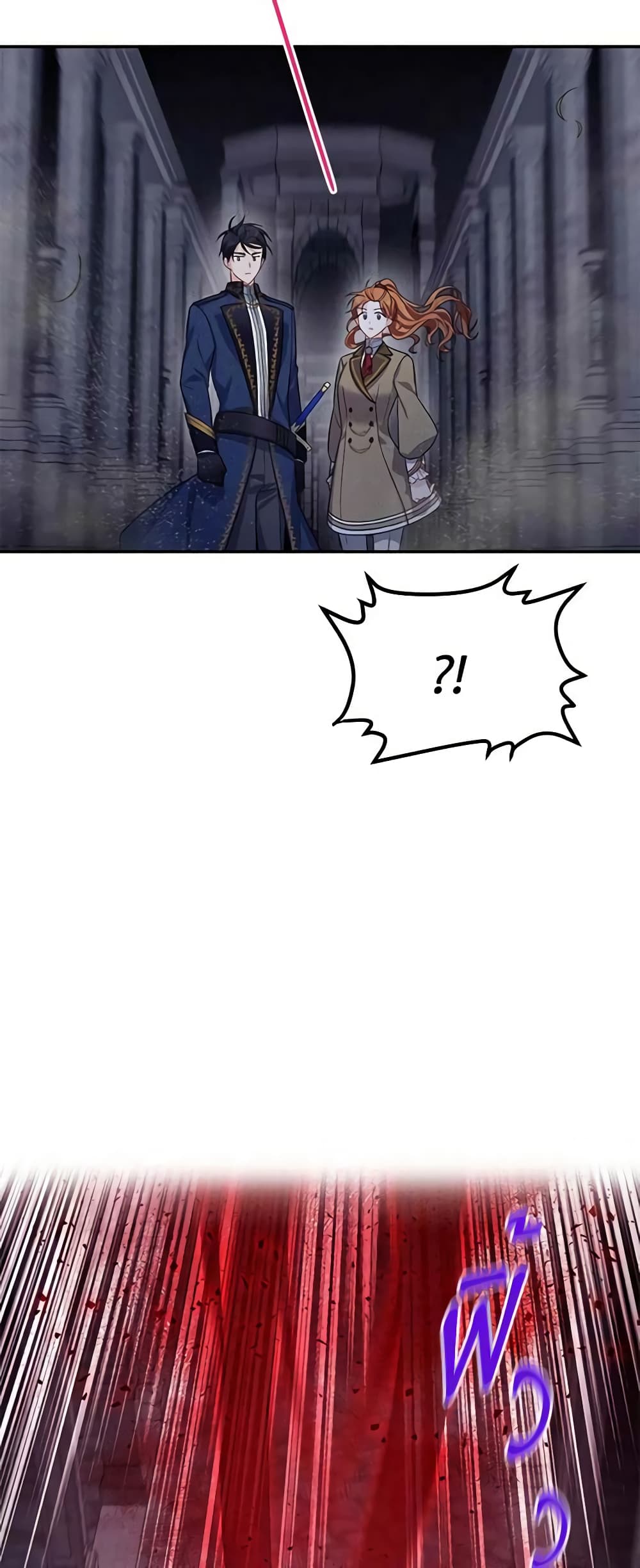 อ่านมังงะ The Soulless Duchess หน้าที่ 49 แปลไทย