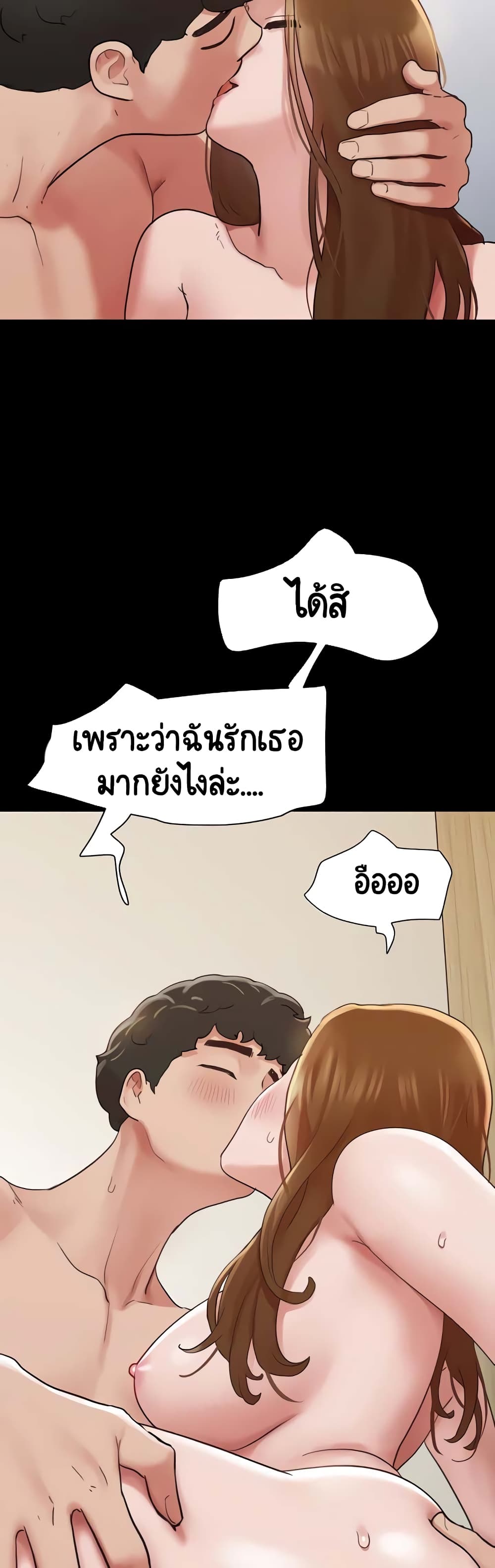 อ่านมังงะ not-to-be-missed หน้าที่ 31 แปลไทย