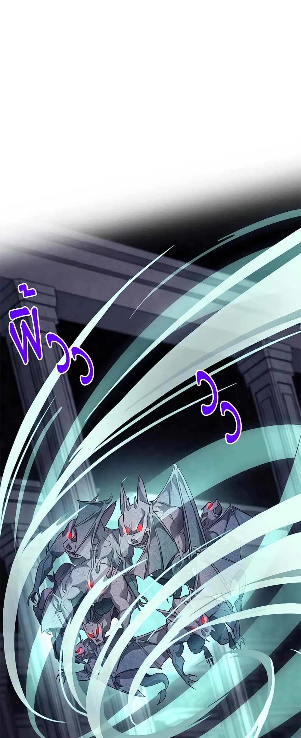 อ่านมังงะ The Soulless Duchess หน้าที่ 73 แปลไทย