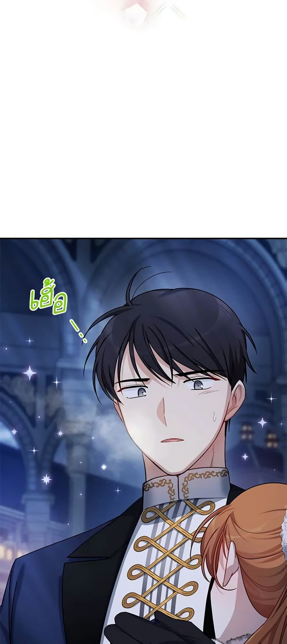 อ่านมังงะ The Soulless Duchess หน้าที่ 97 แปลไทย