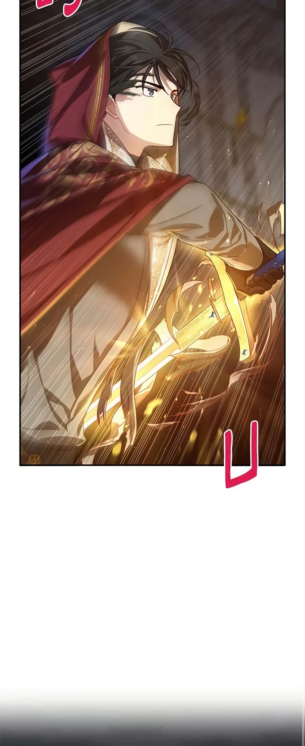อ่านมังงะ The Soulless Duchess หน้าที่ 81 แปลไทย