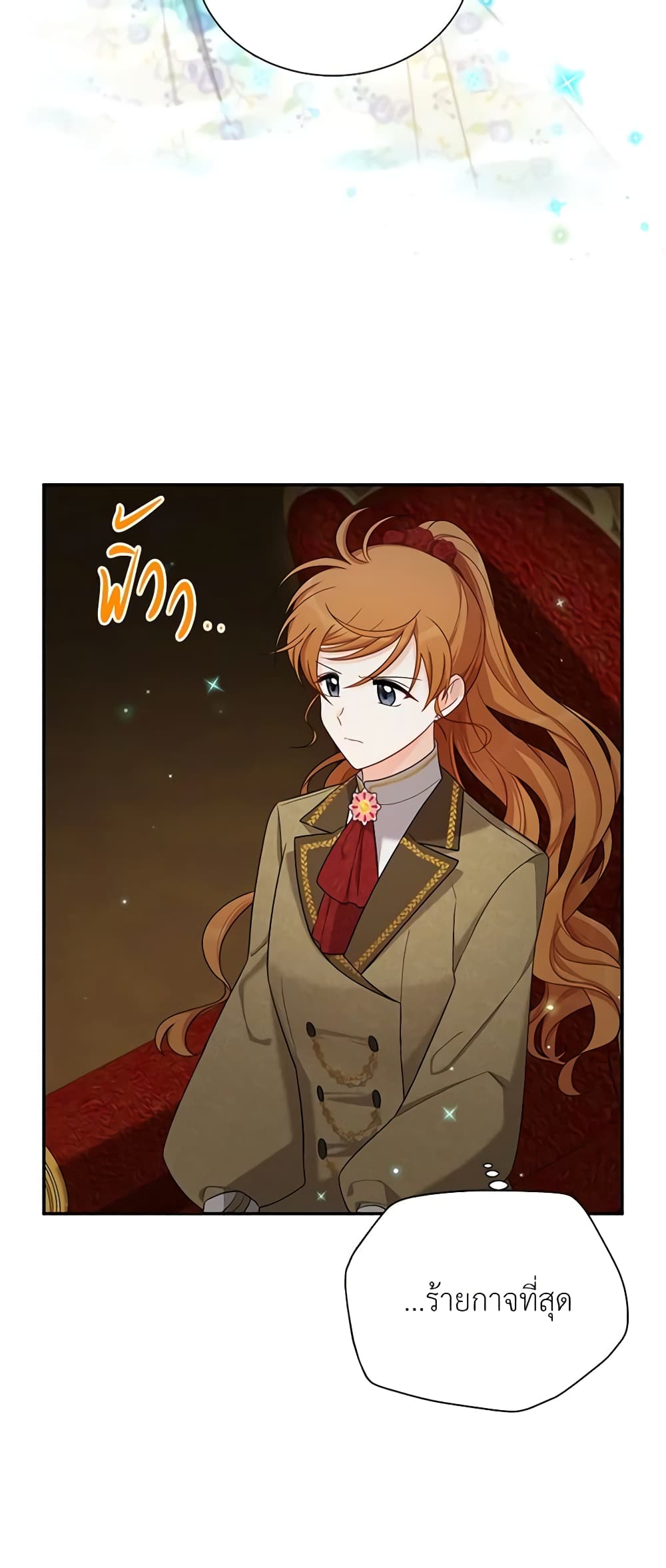 อ่านมังงะ The Soulless Duchess หน้าที่ 31 แปลไทย