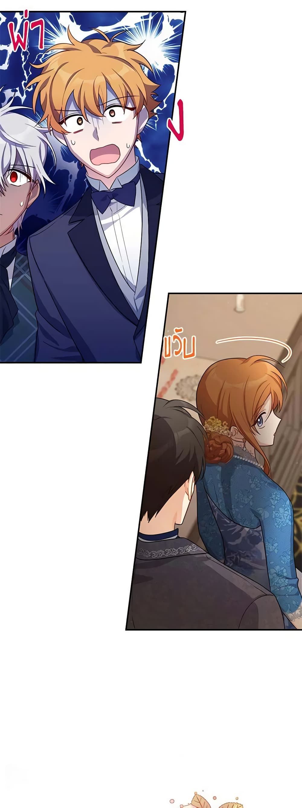 อ่านมังงะ The Soulless Duchess หน้าที่ 29 แปลไทย