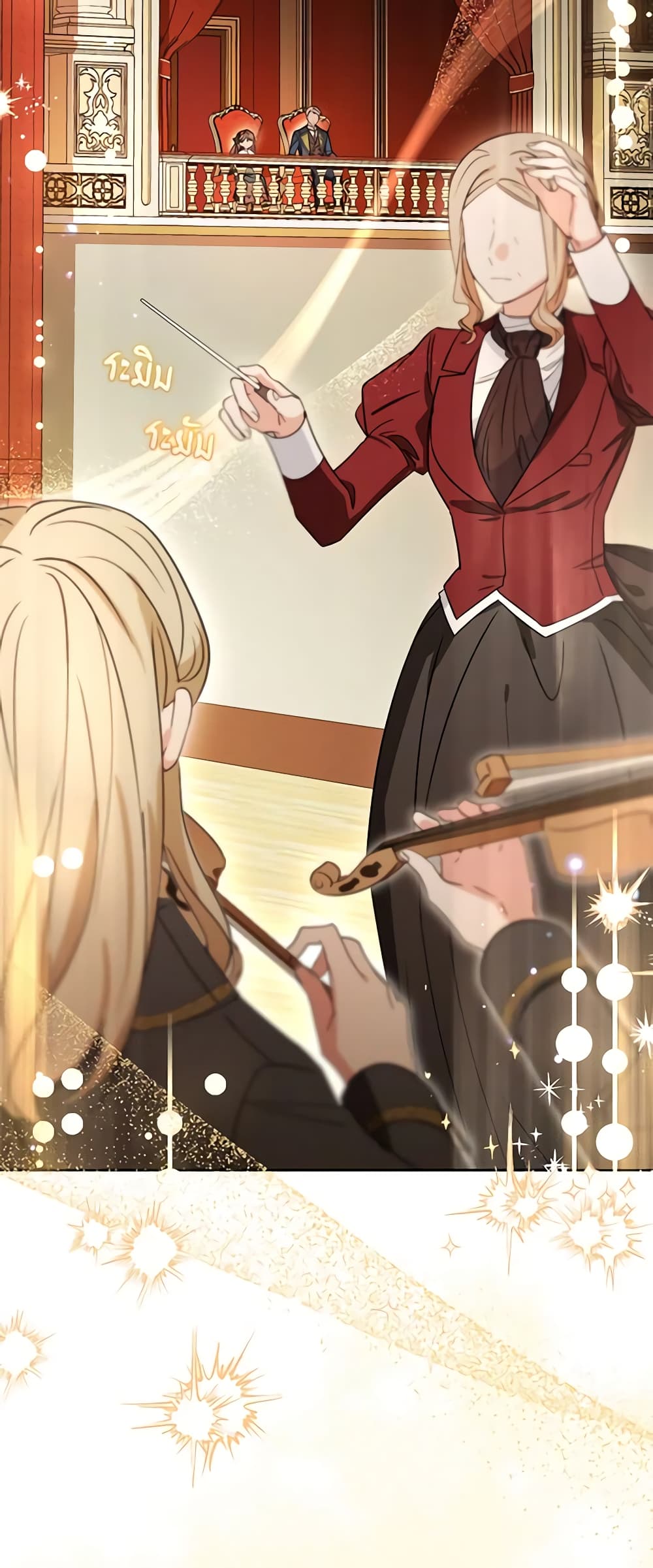 อ่านมังงะ The Villainess Is Shy In Receiving Love หน้าที่ 61 แปลไทย