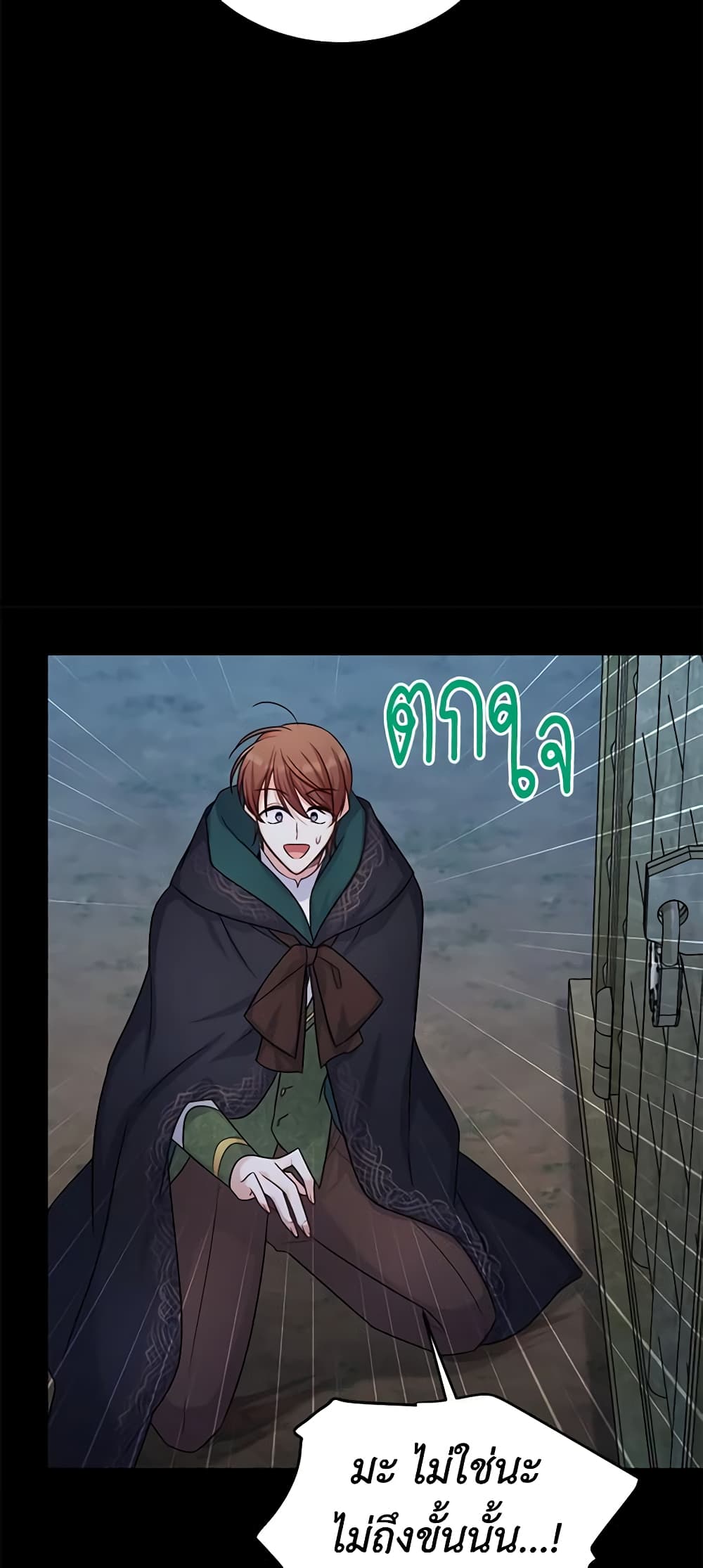 อ่านมังงะ The Soulless Duchess หน้าที่ 49 แปลไทย