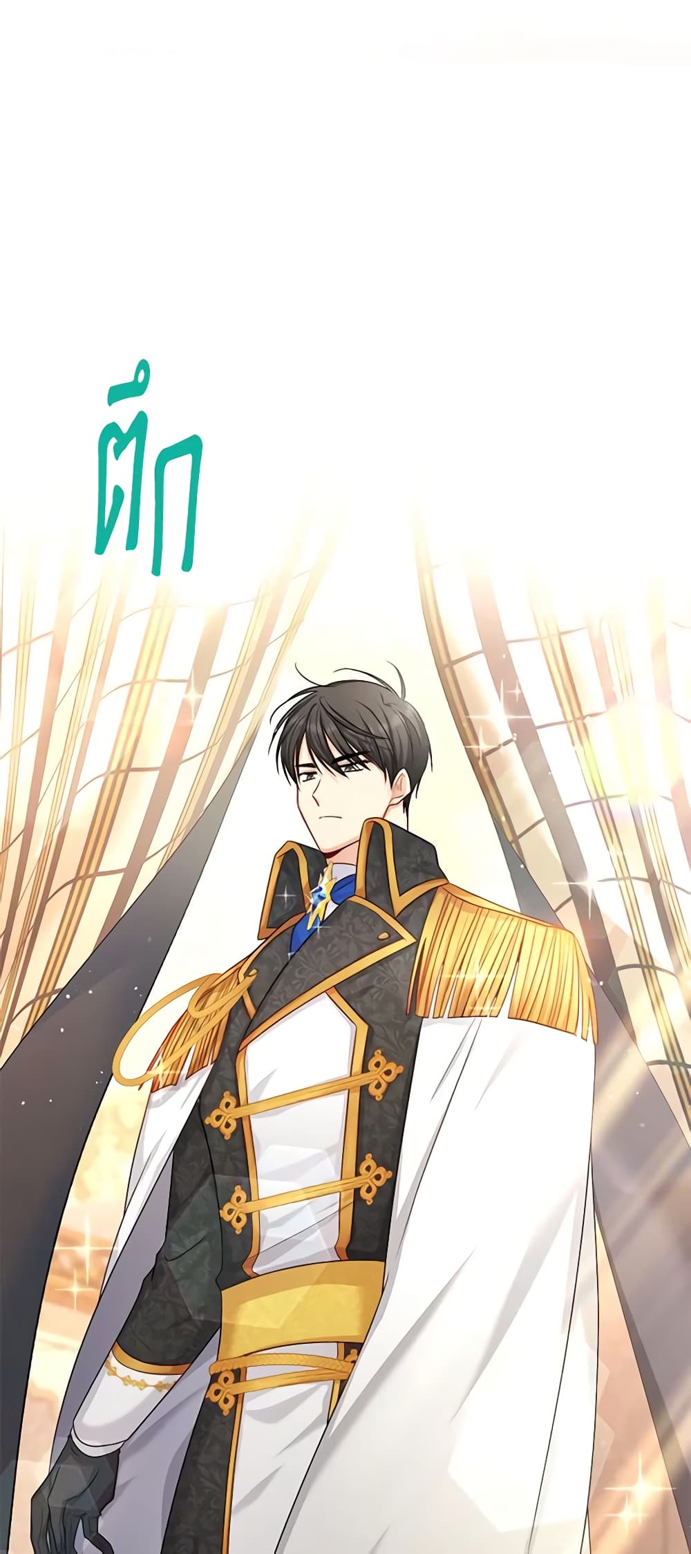 อ่านมังงะ The Soulless Duchess หน้าที่ 53 แปลไทย
