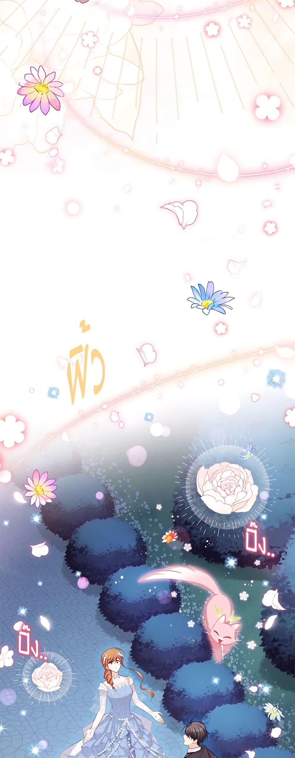 อ่านมังงะ The Soulless Duchess หน้าที่ 27 แปลไทย