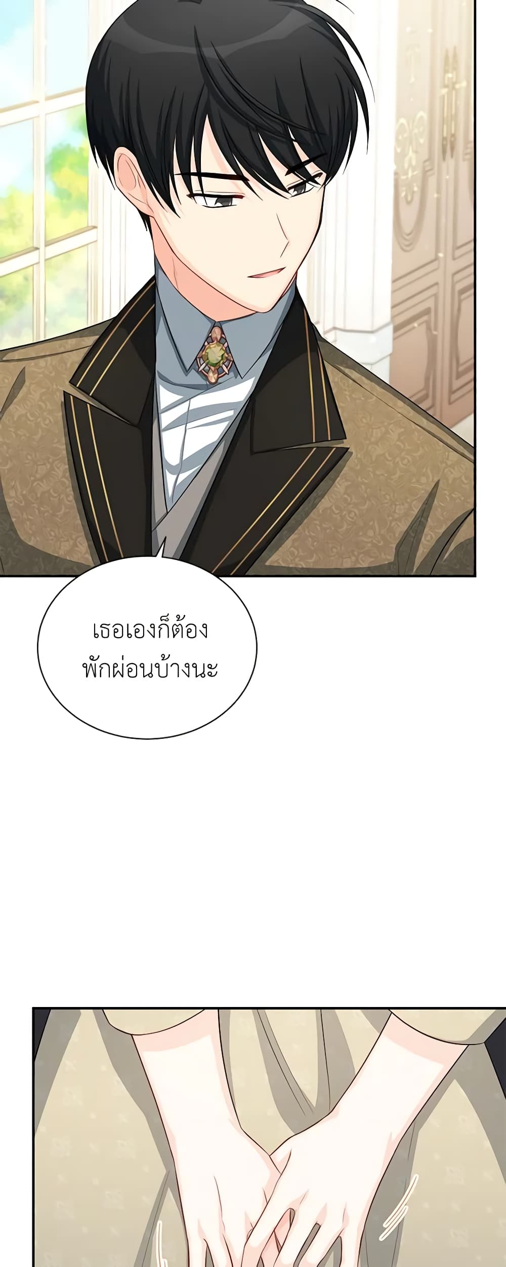อ่านมังงะ The Soulless Duchess หน้าที่ 55 แปลไทย