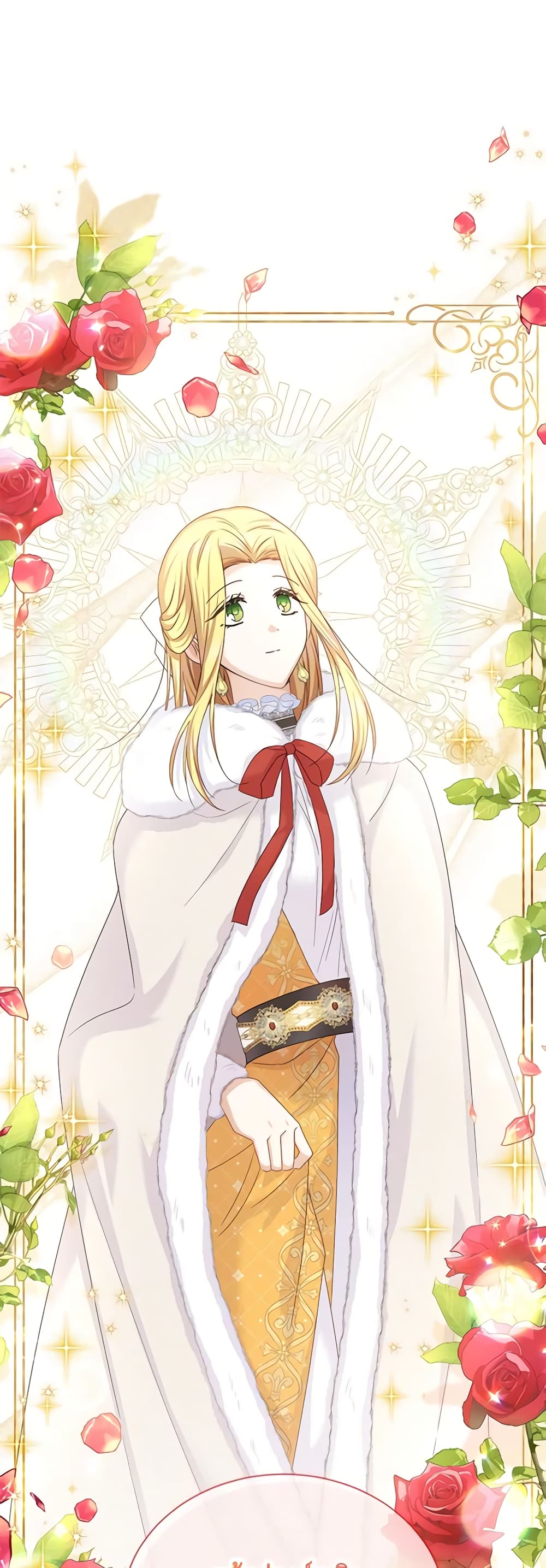 อ่านมังงะ The Soulless Duchess หน้าที่ 3 แปลไทย