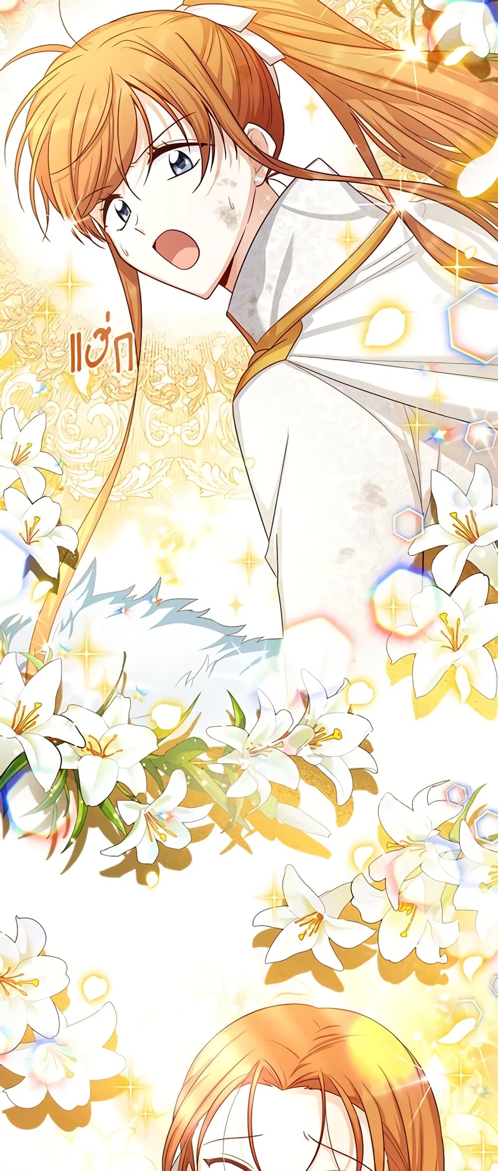 อ่านมังงะ The Soulless Duchess หน้าที่ 11 แปลไทย