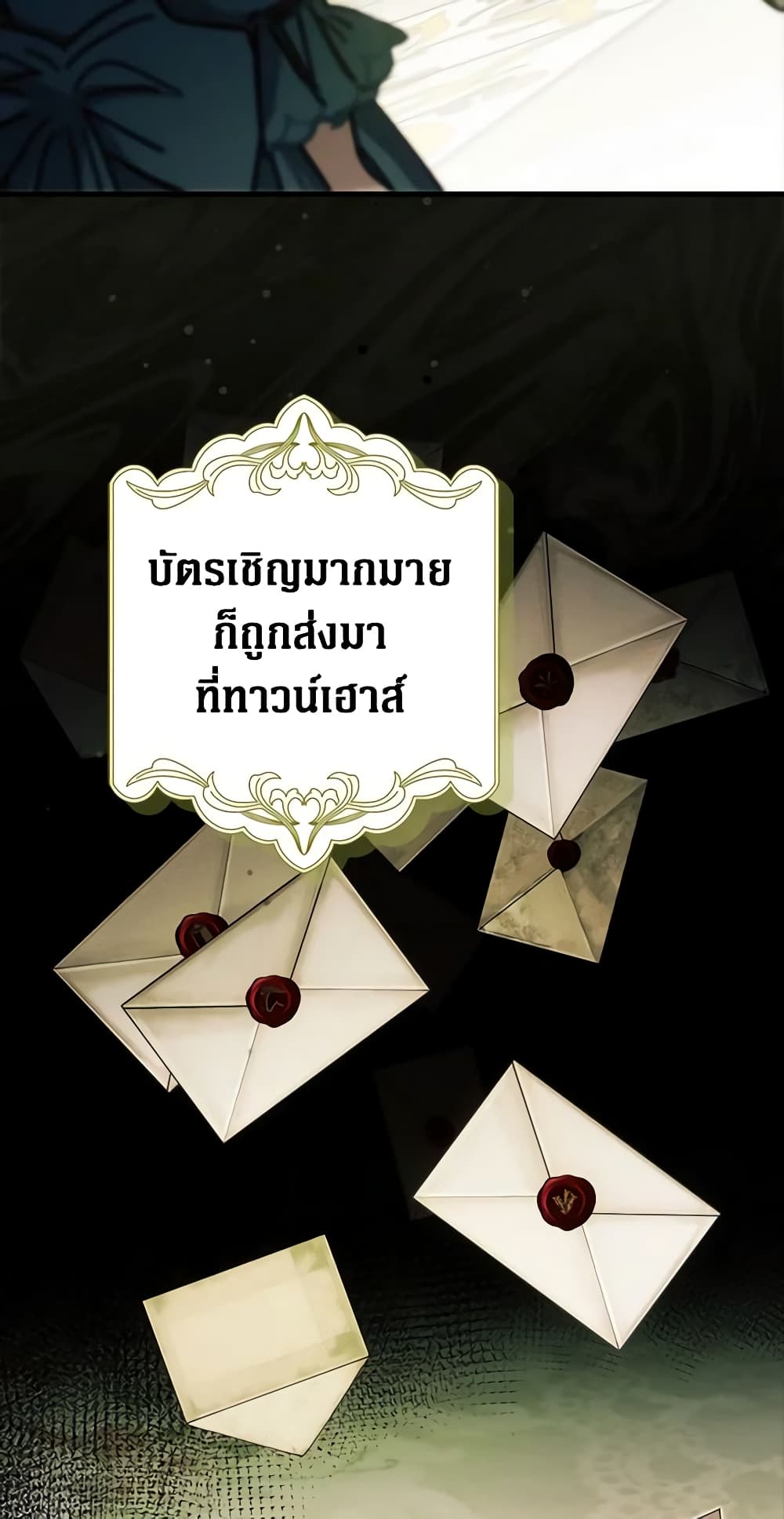 อ่านมังงะ It’s My First Time Being Loved หน้าที่ 5 แปลไทย