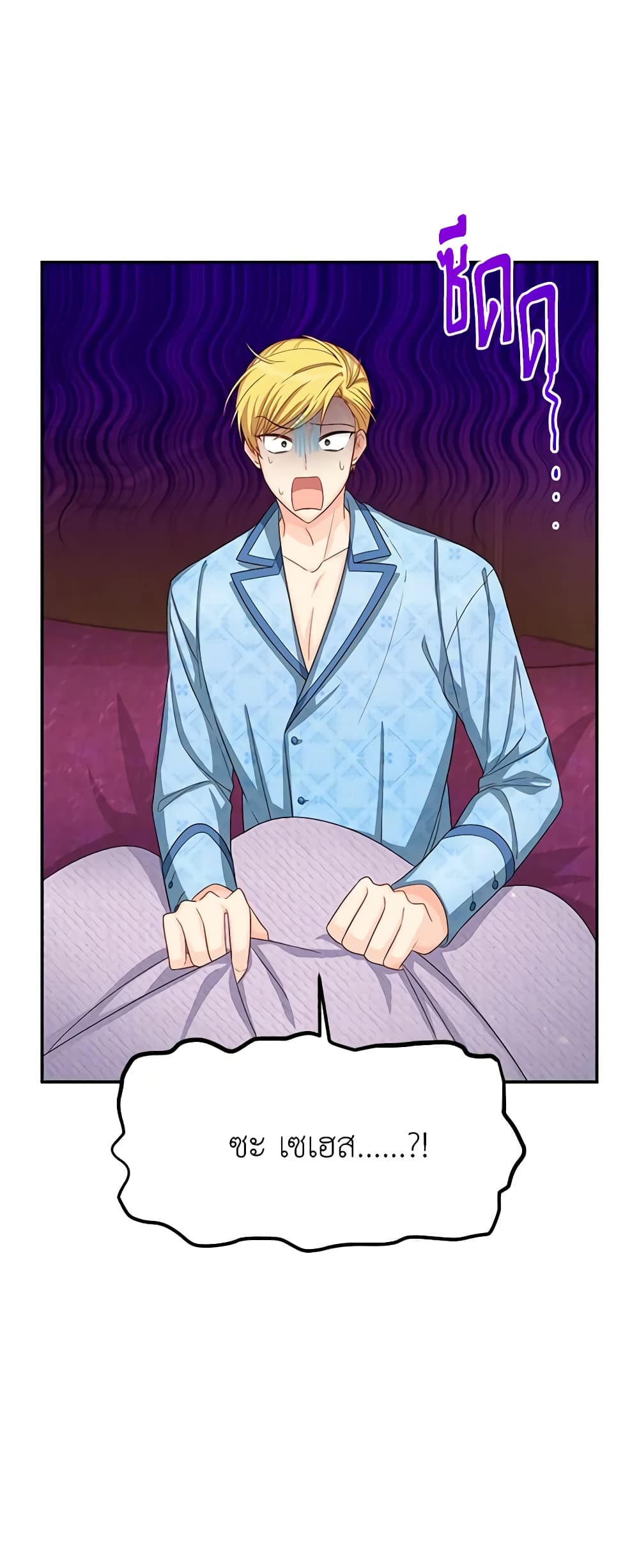 อ่านมังงะ The Soulless Duchess หน้าที่ 35 แปลไทย อ่านมังงะ The Soulless Duchess หน้าที่ 35 แปลไทย