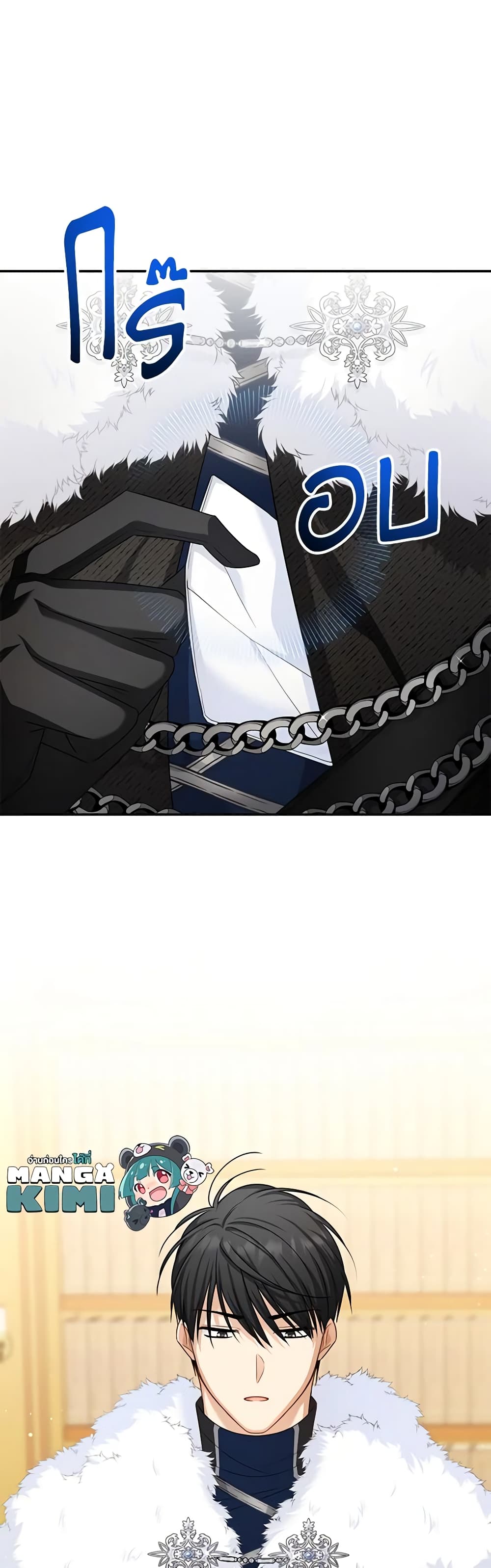 อ่านมังงะ The Soulless Duchess หน้าที่ 89 แปลไทย