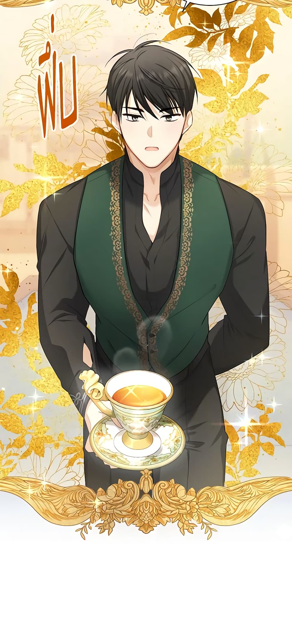 อ่านมังงะ The Soulless Duchess หน้าที่ 49 แปลไทย