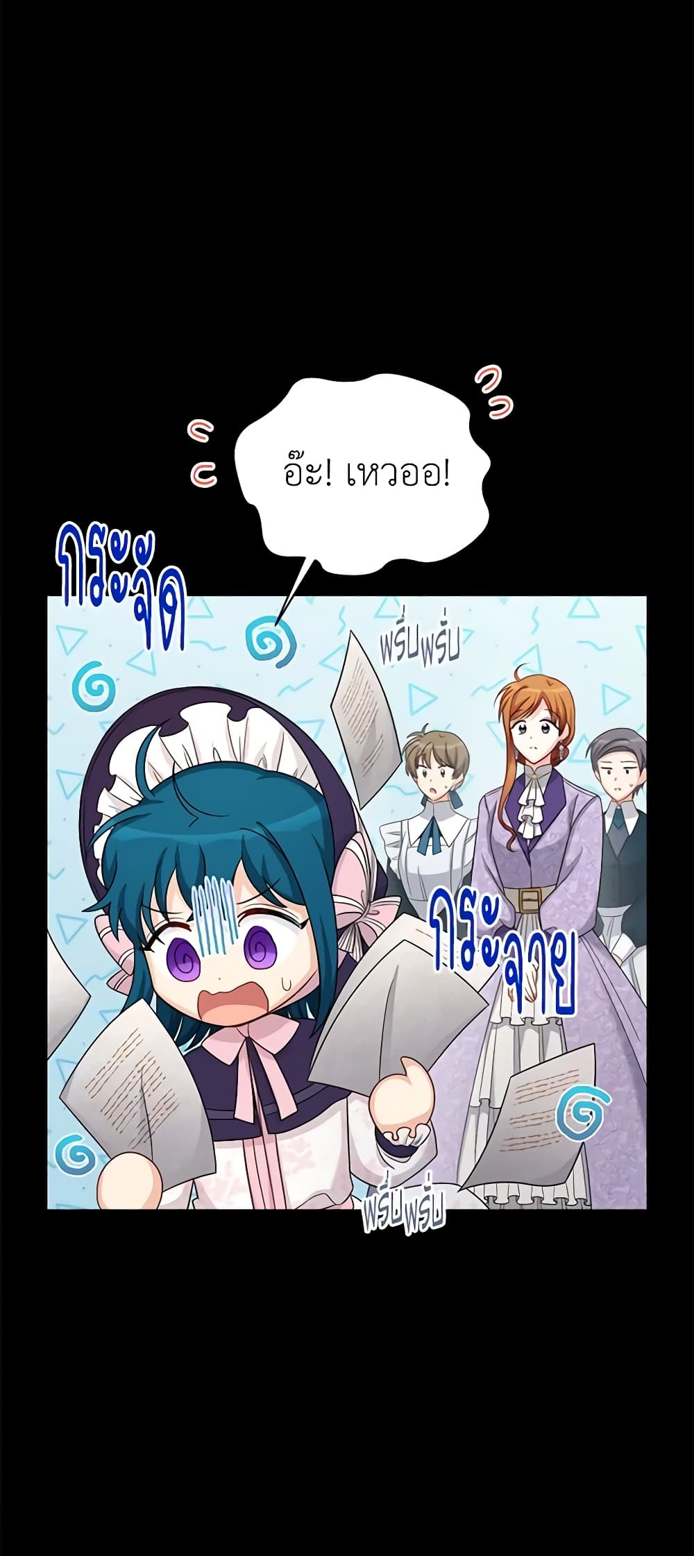 อ่านมังงะ The Soulless Duchess หน้าที่ 53 แปลไทย