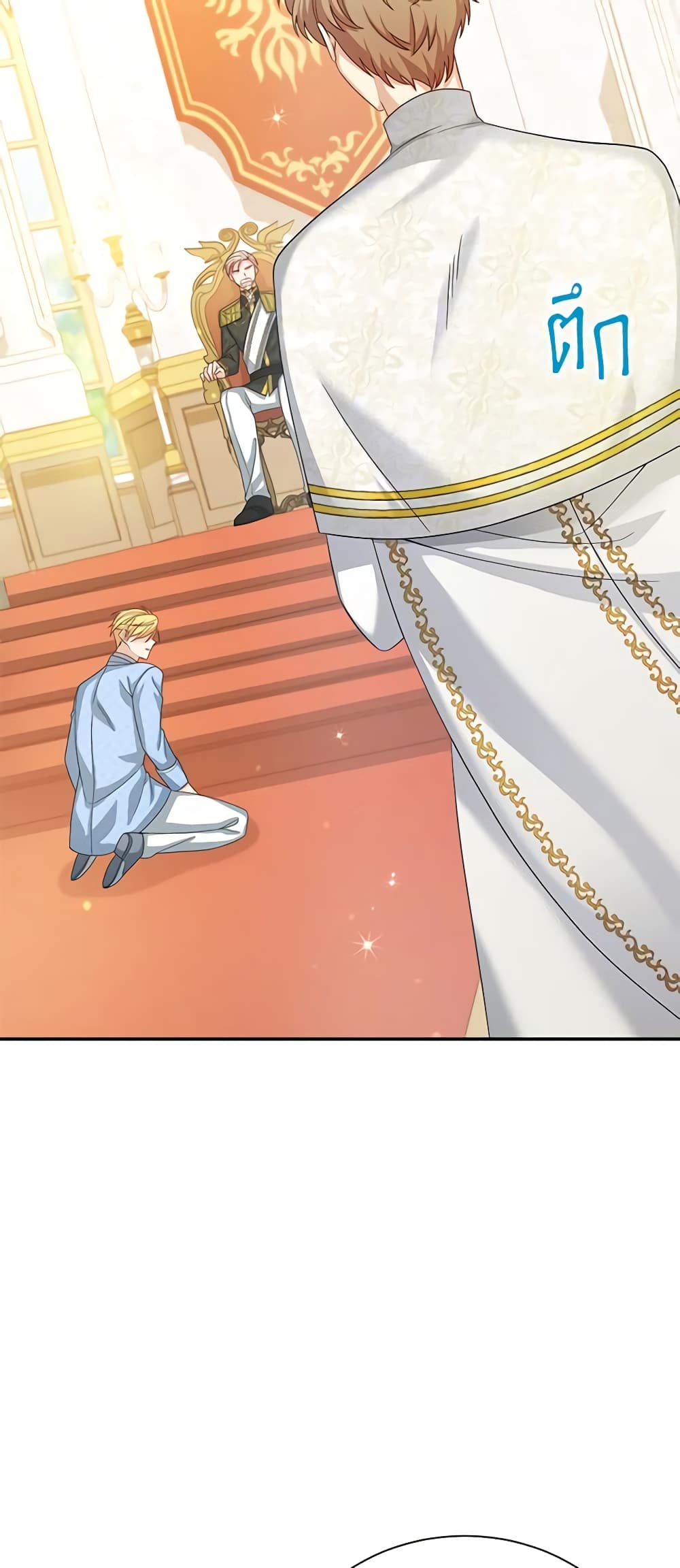 อ่านมังงะ The Soulless Duchess หน้าที่ 31 แปลไทย