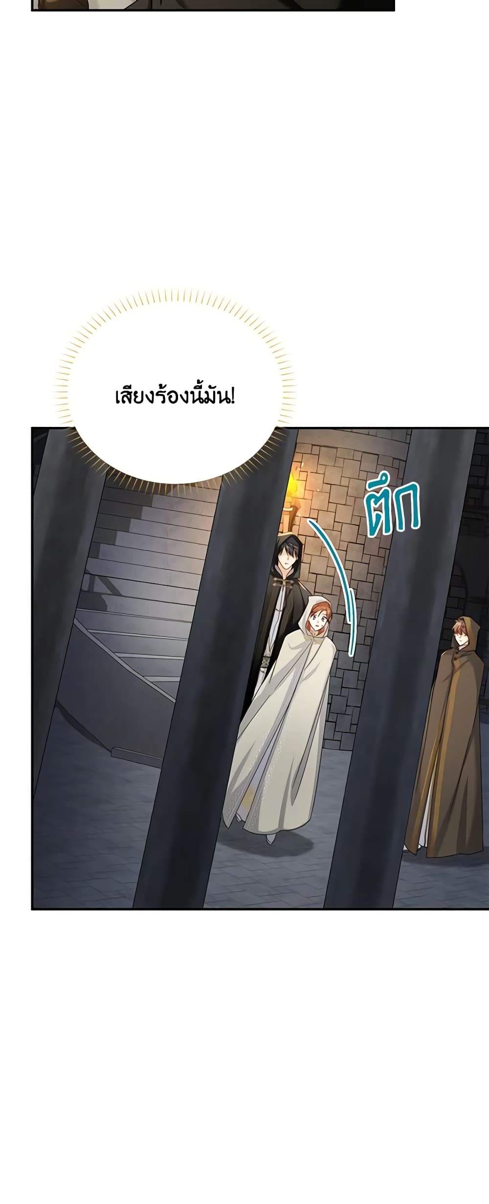 อ่านมังงะ The Soulless Duchess หน้าที่ 77 แปลไทย