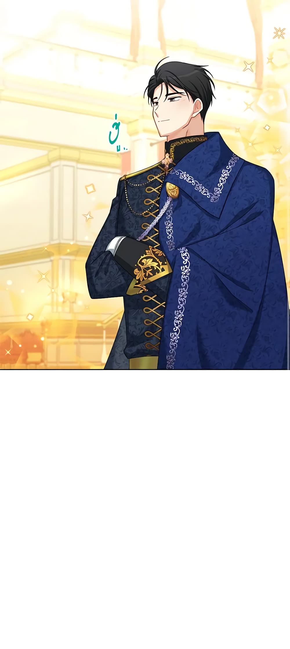 อ่านมังงะ The Soulless Duchess หน้าที่ 77 แปลไทย