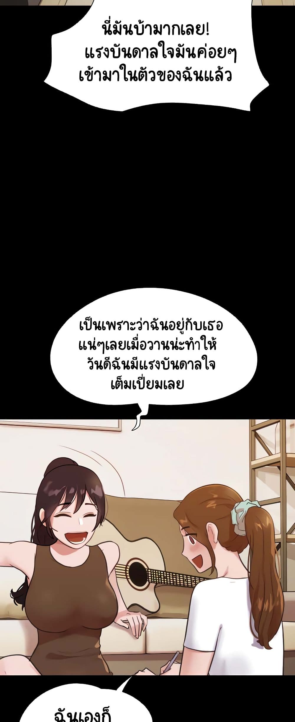 อ่านมังงะ not-to-be-missed หน้าที่ 39 แปลไทย