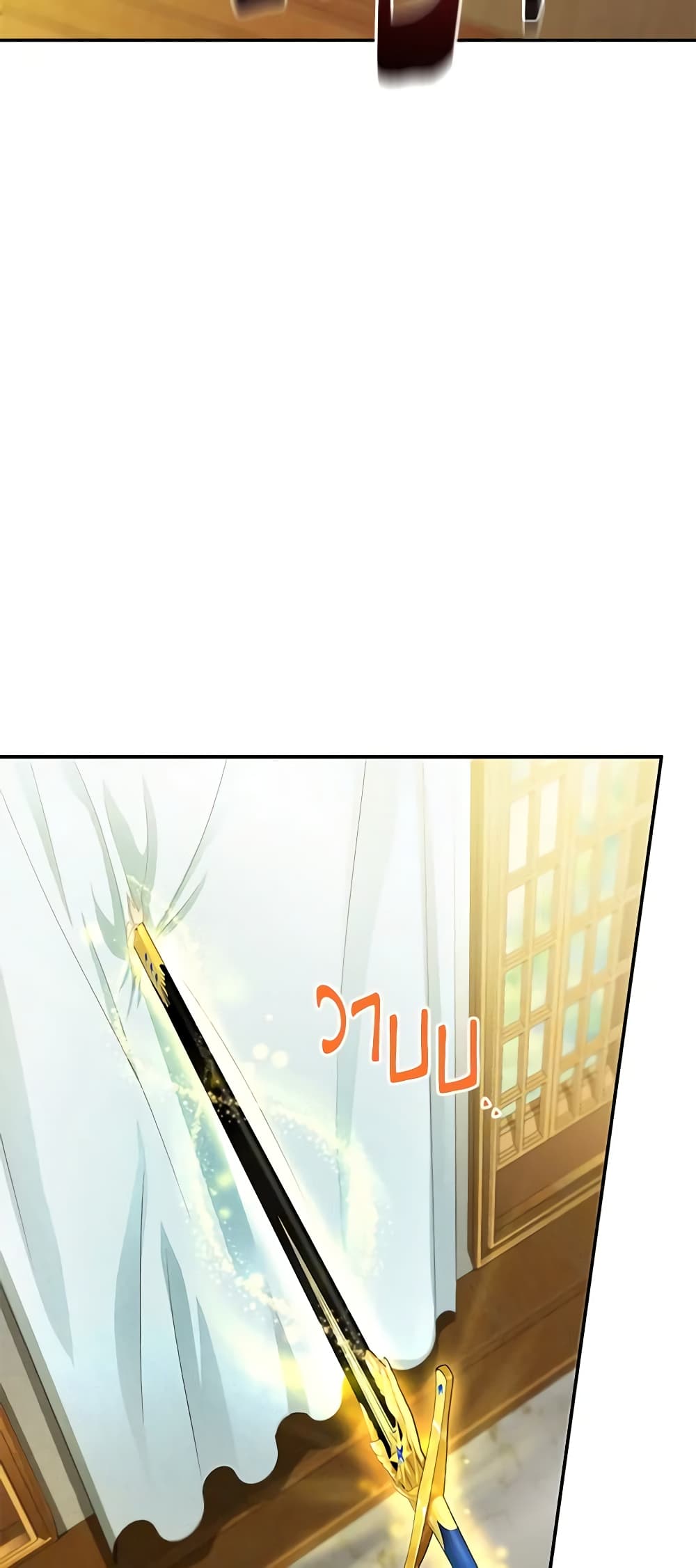 อ่านมังงะ The Soulless Duchess หน้าที่ 77 แปลไทย