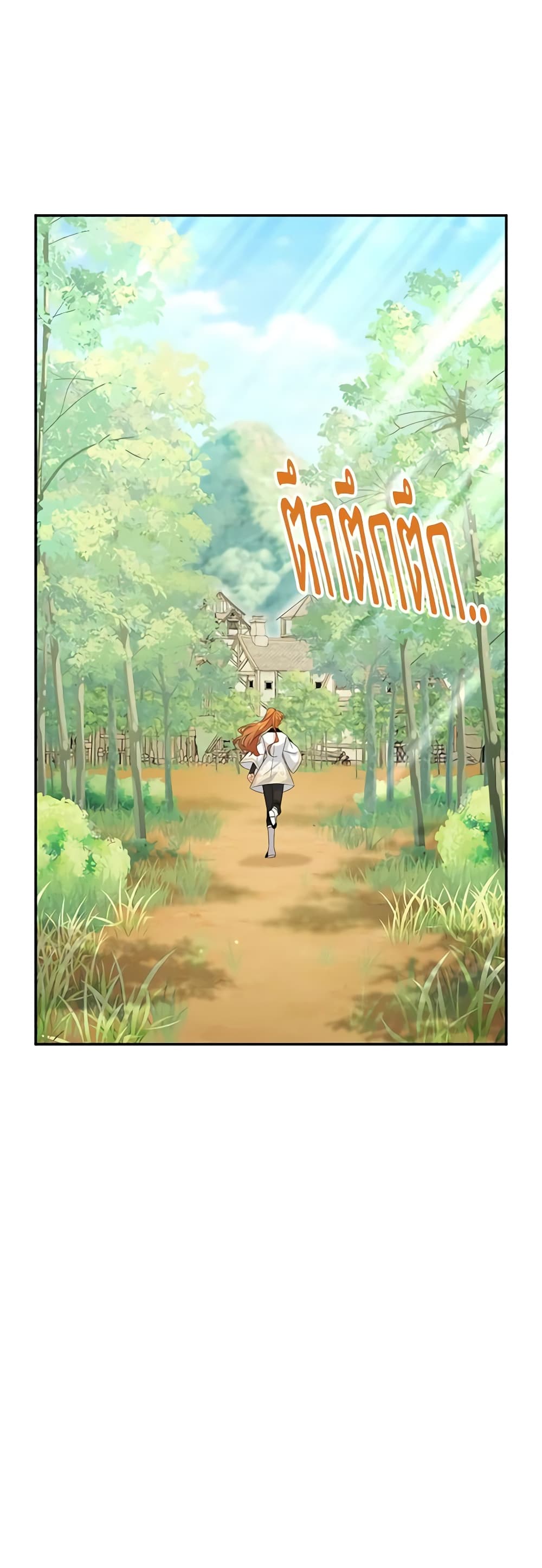 อ่านมังงะ The Soulless Duchess หน้าที่ 59 แปลไทย อ่านมังงะ The Soulless Duchess หน้าที่ 59 แปลไทย